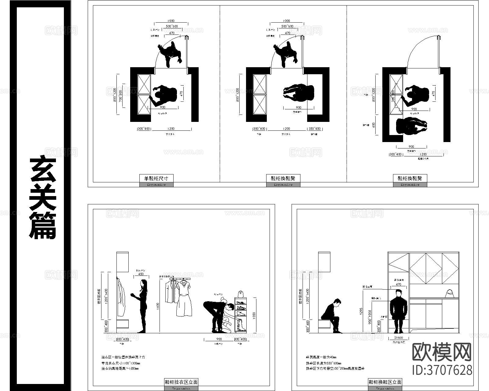 人体工程学下载（渲染图3）