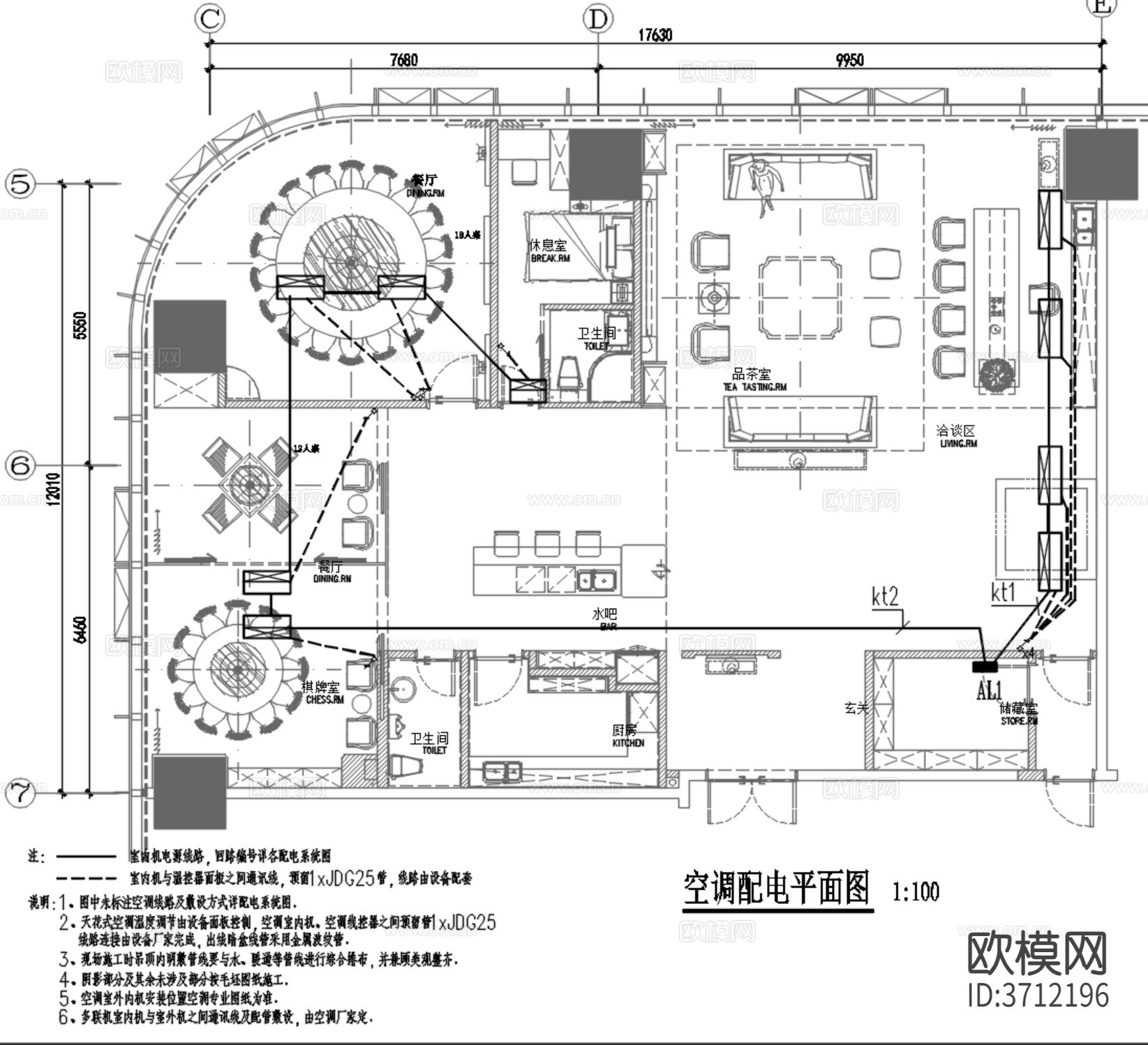 接待会所餐厅包房电气cad施工图