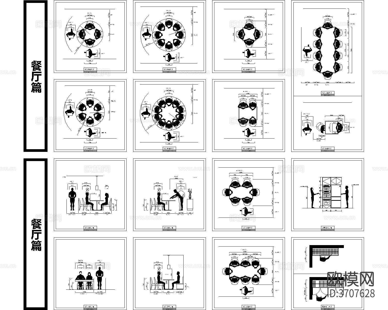 人体工程学下载（渲染图4）