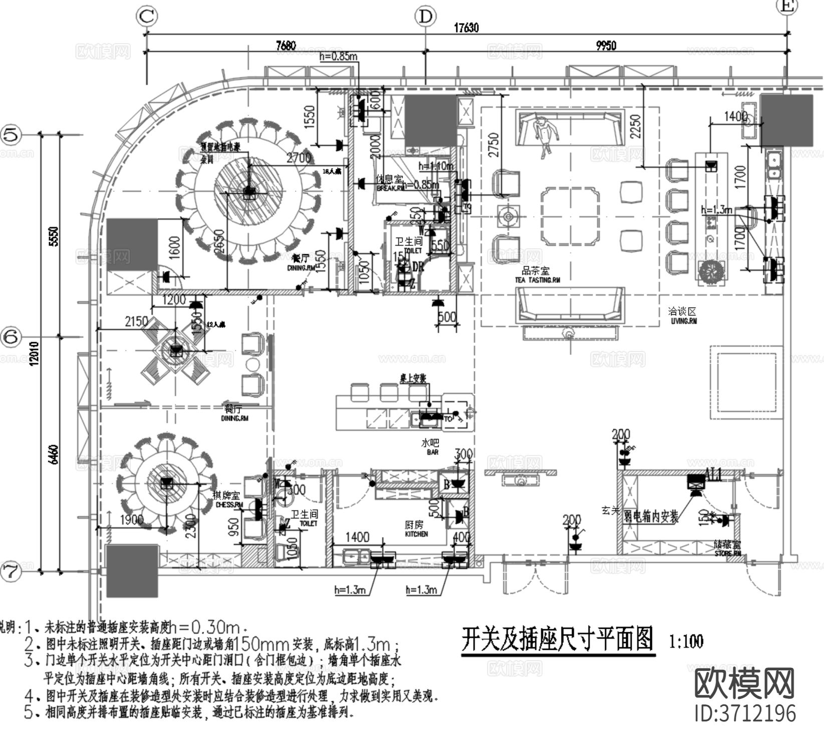 接待会所餐厅包房电气cad施工图