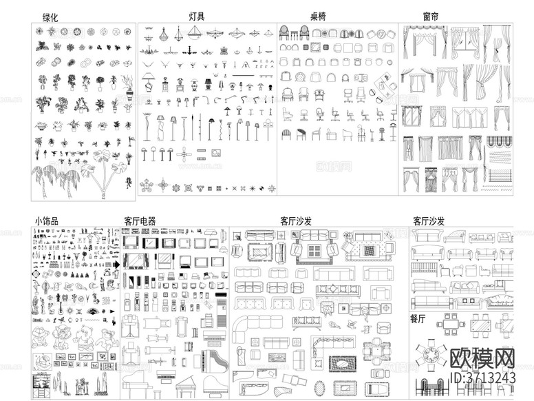2024年最新超全家裝工裝平面立面cad圖庫下載(渲染圖5)