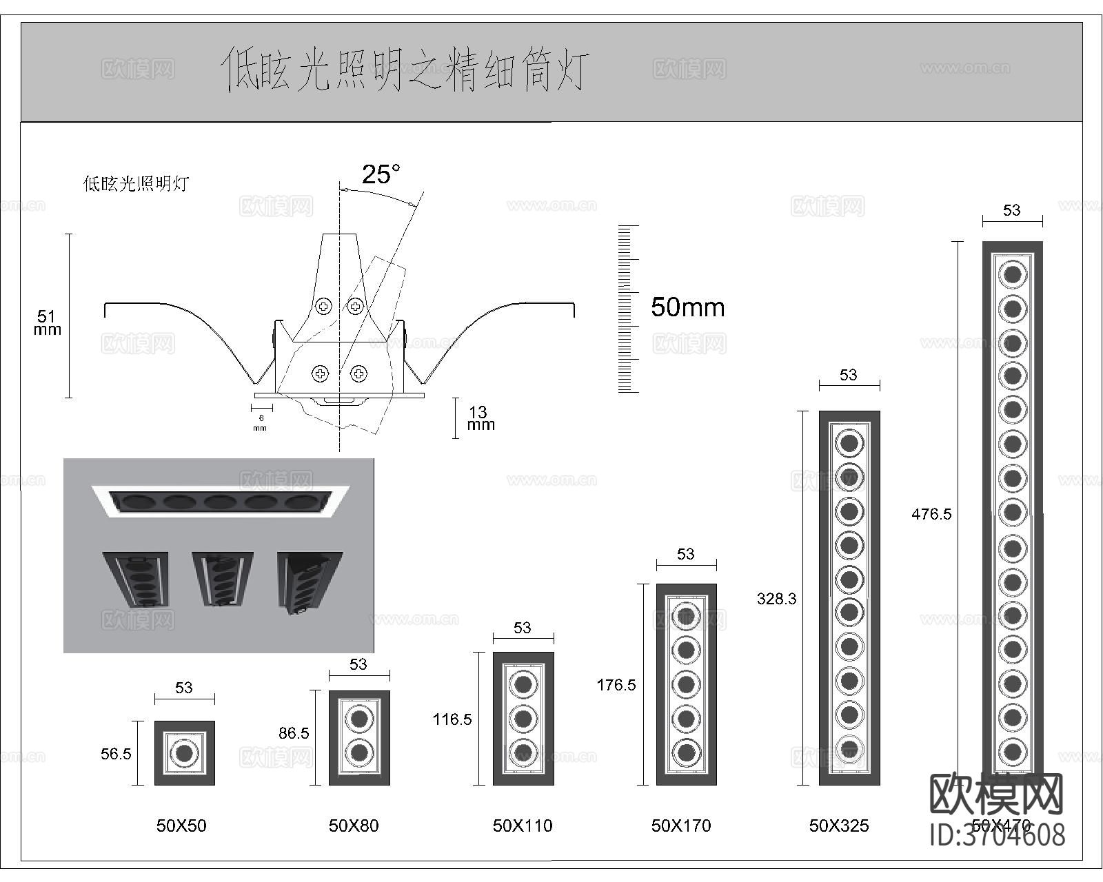 磁吸灯安装工艺节点大样图