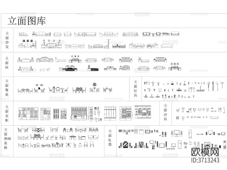 2024年最新超全家裝工裝平面立面cad圖庫下載(渲染圖2)