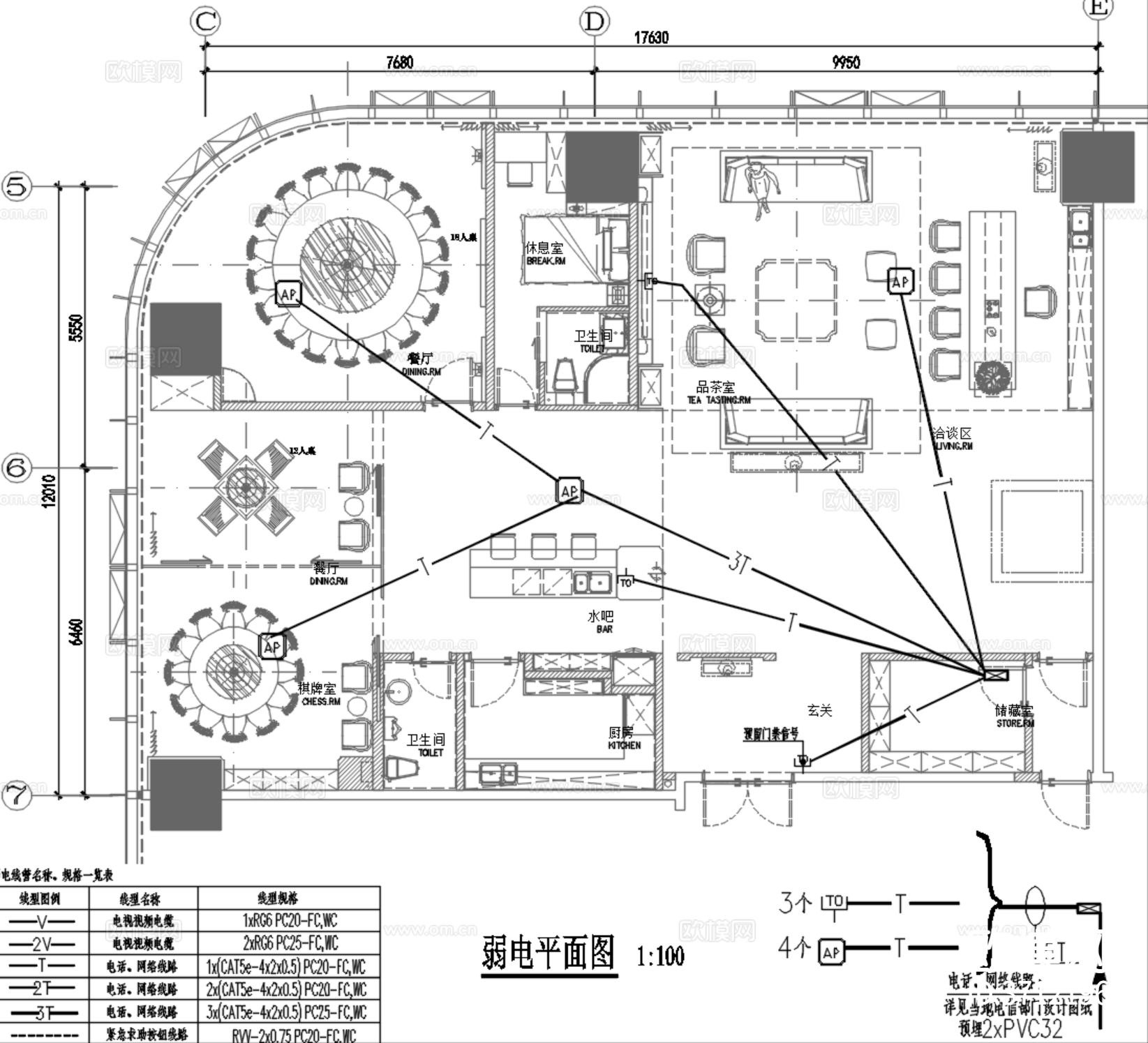 接待会所餐厅包房电气cad施工图