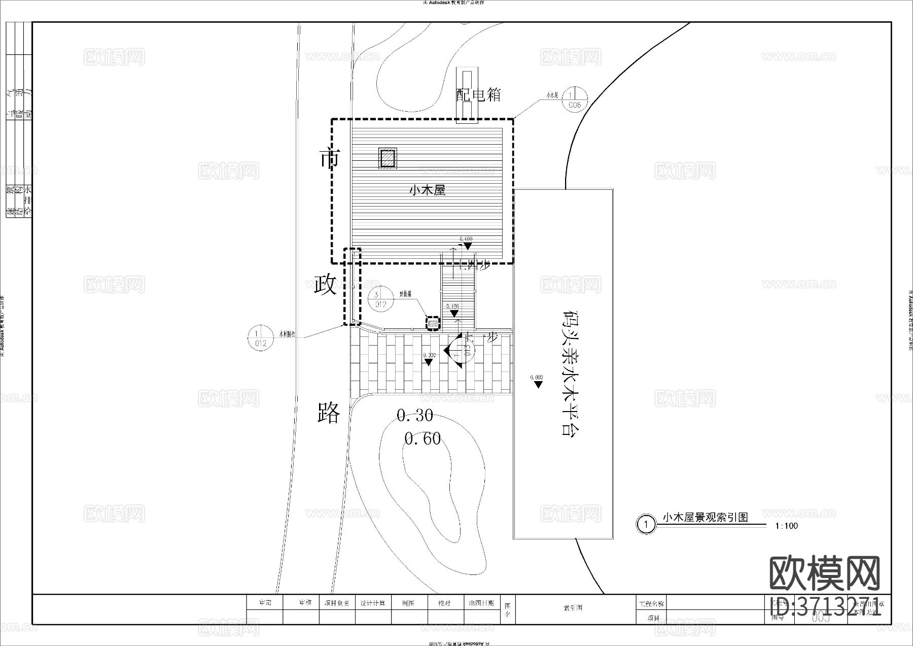 小木屋cad施工图