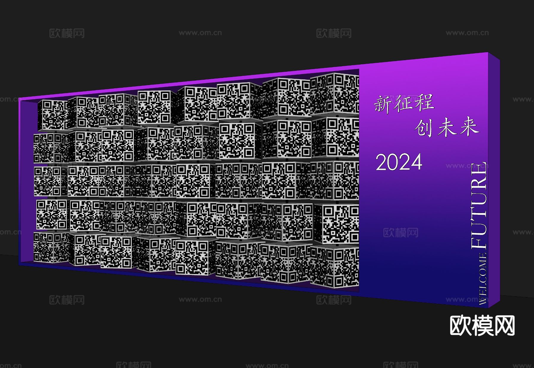 二维码背景墙 互动展示墙su模型