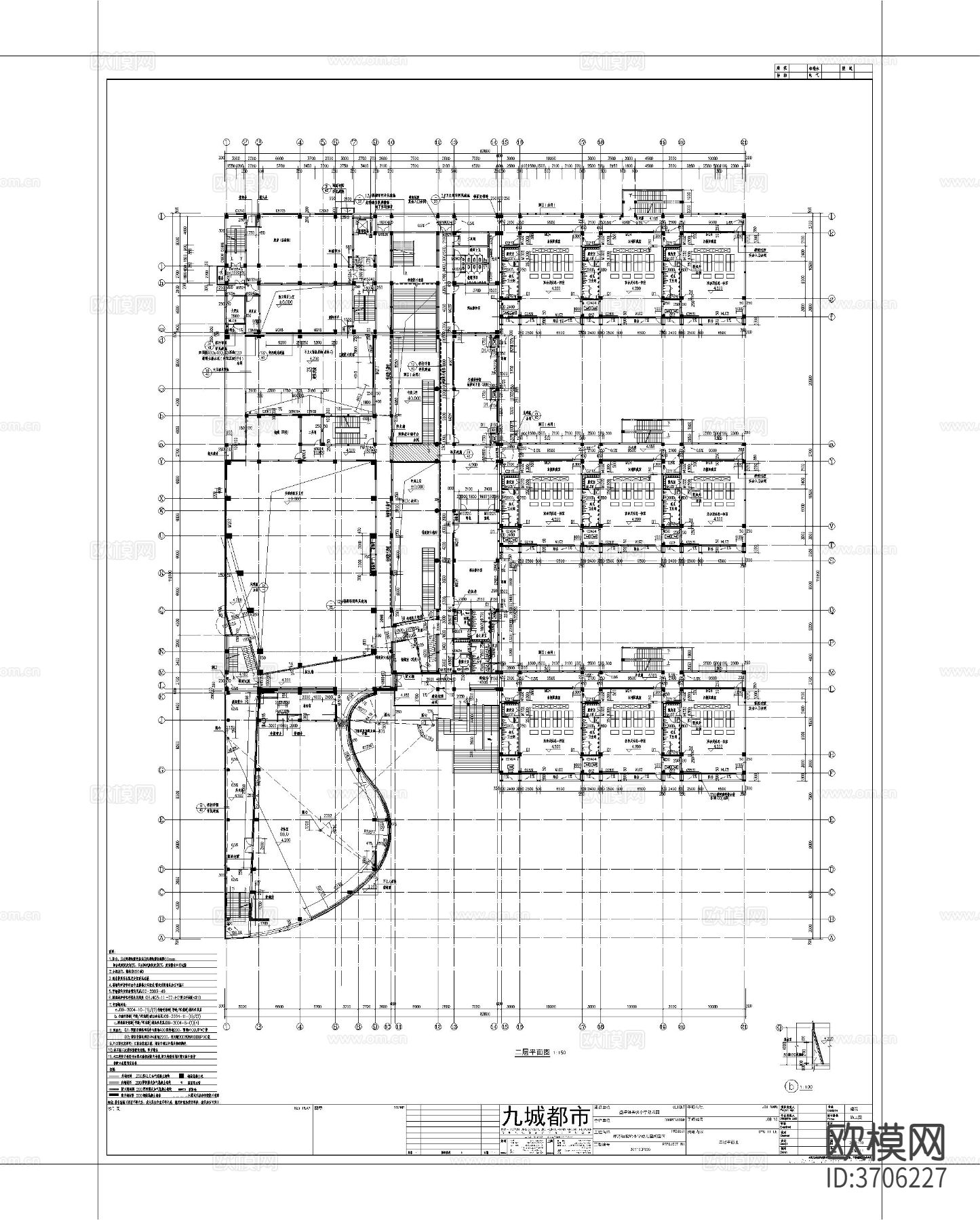 3层幼儿园CAD施工图