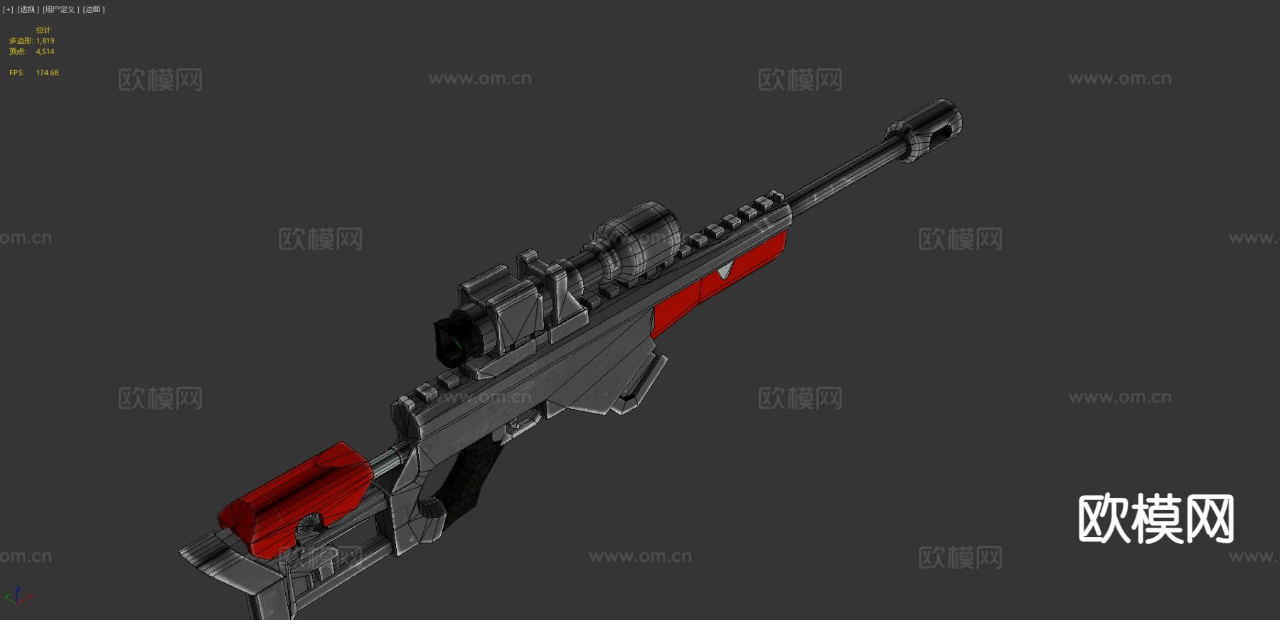 狙击枪su模型下载（渲染图3）