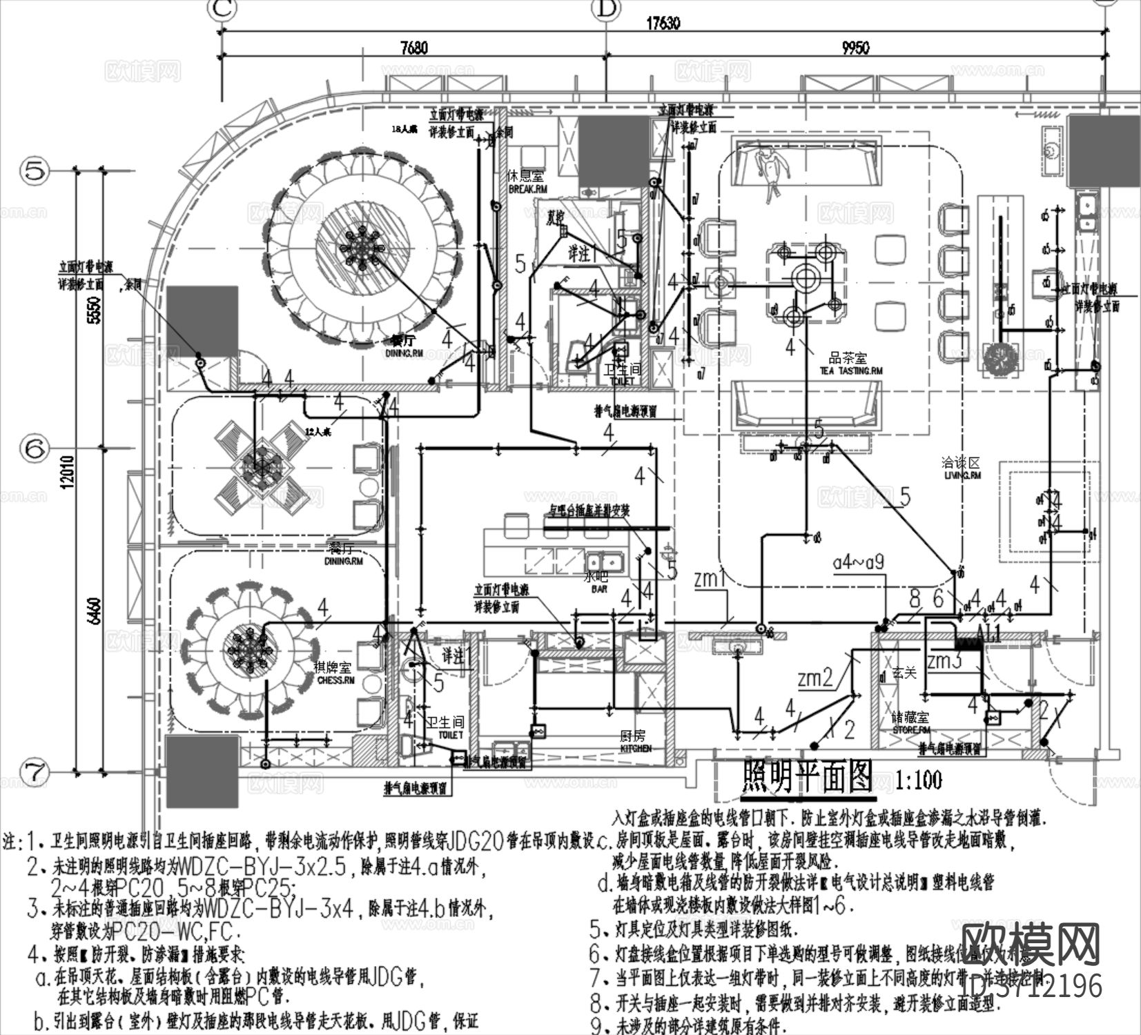 接待会所餐厅包房电气cad施工图