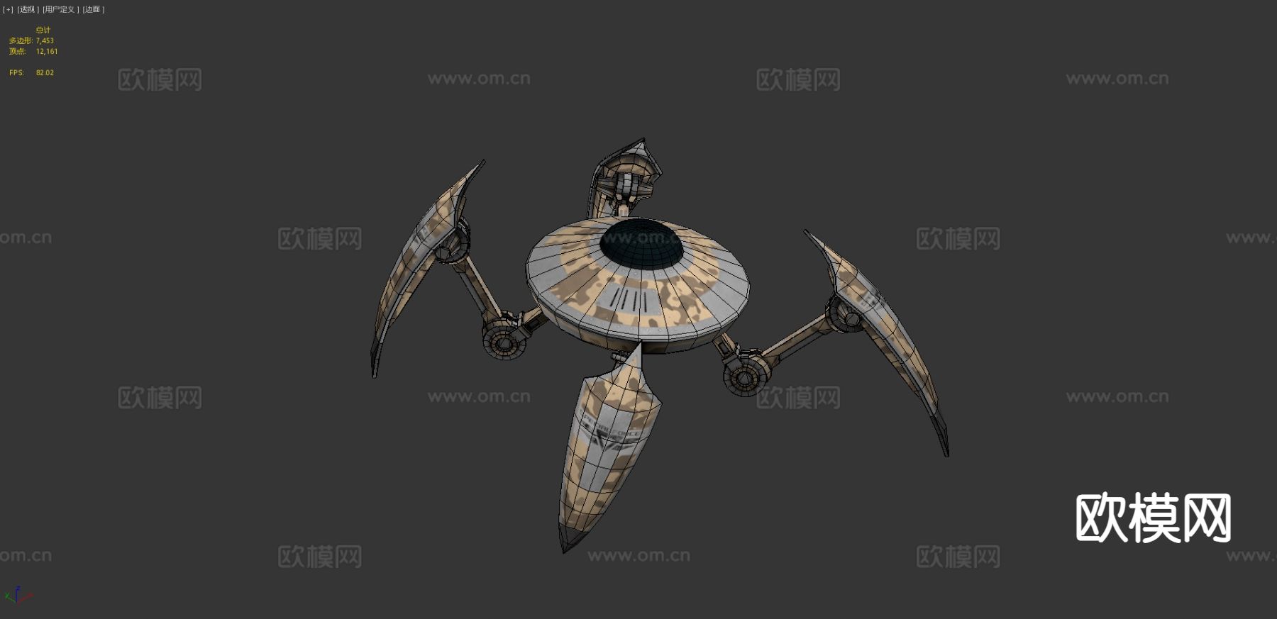 反坦克地雷机器人su模型下载（渲染图6）