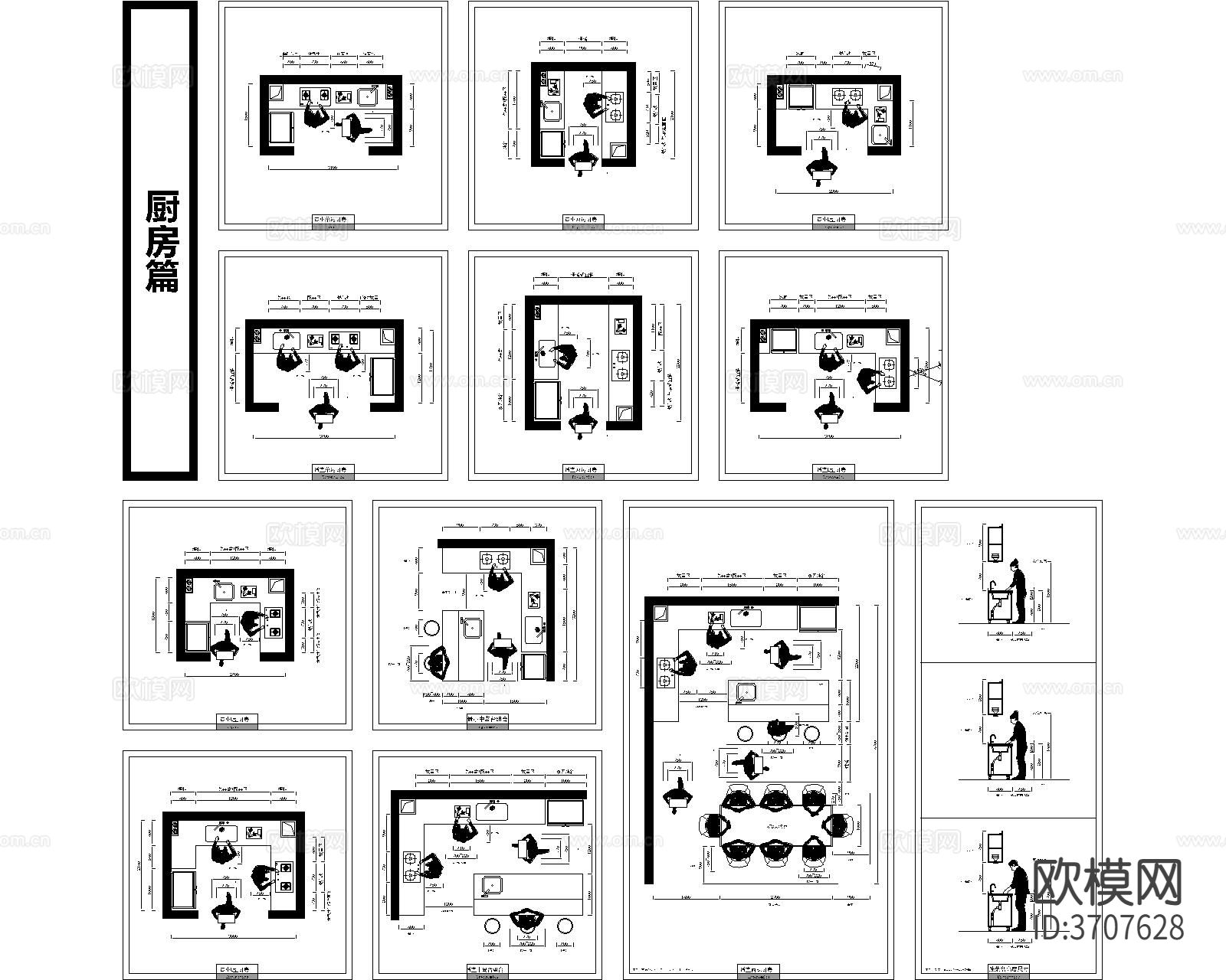 人体工程学下载（渲染图5）