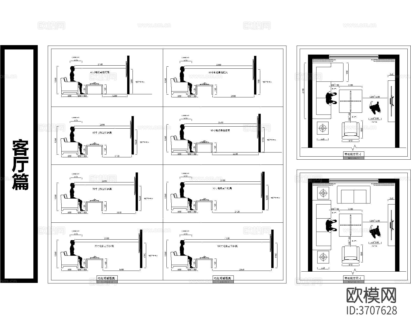 人体工程学下载（渲染图2）