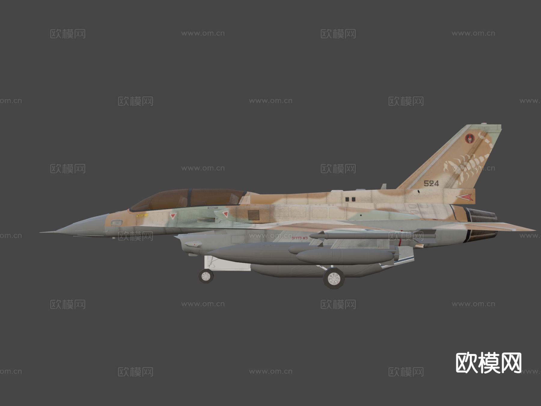 通用动力飞机su模型下载（渲染图6）