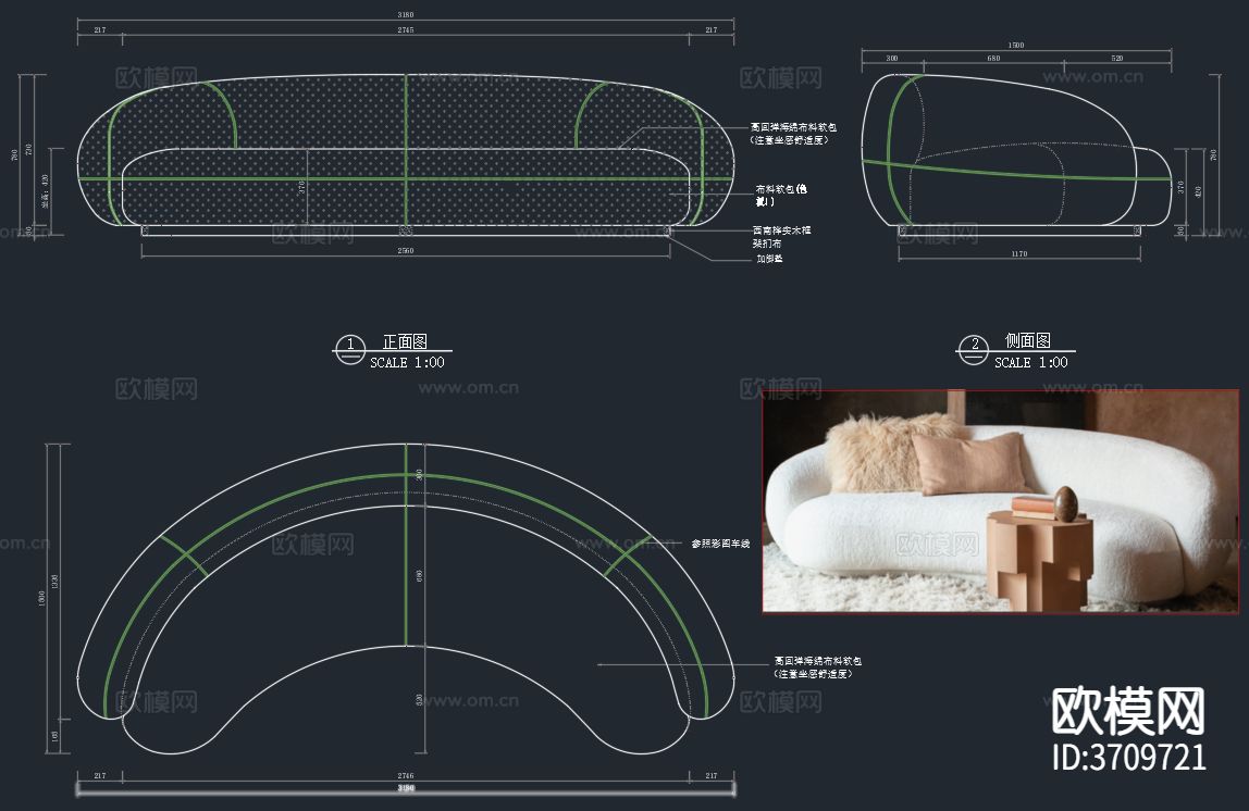 沙发 弧形沙发cad大样图