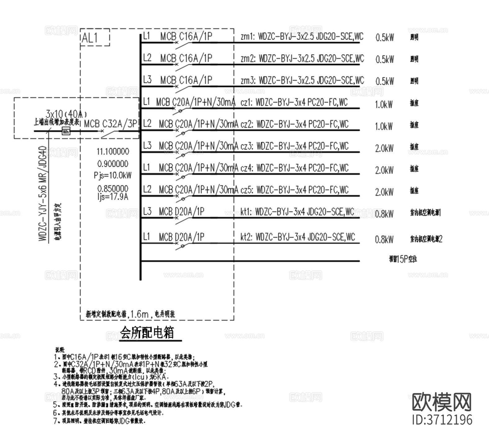 接待会所餐厅包房电气cad施工图