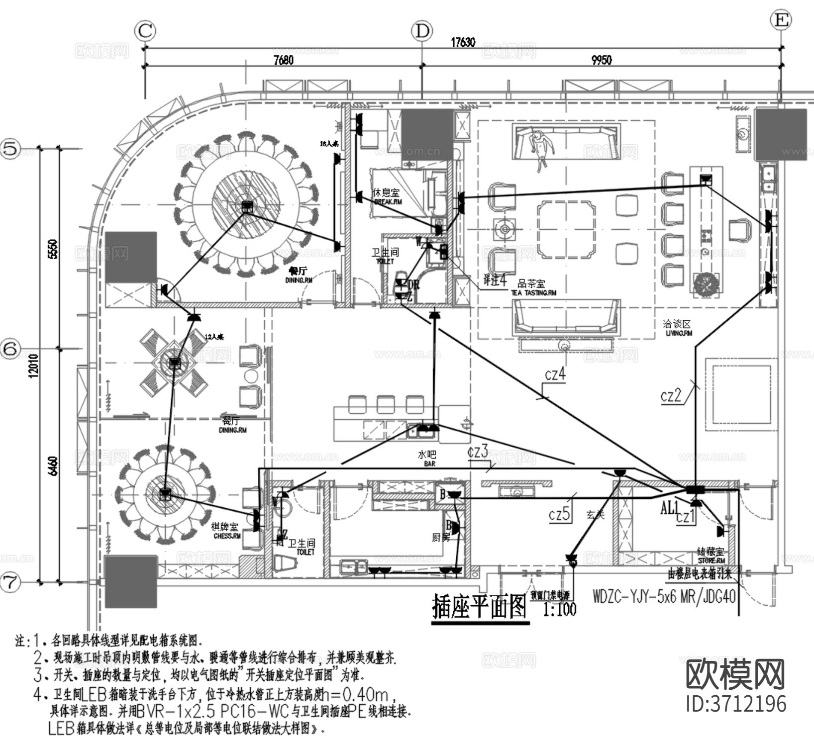 接待会所餐厅包房电气cad施工图