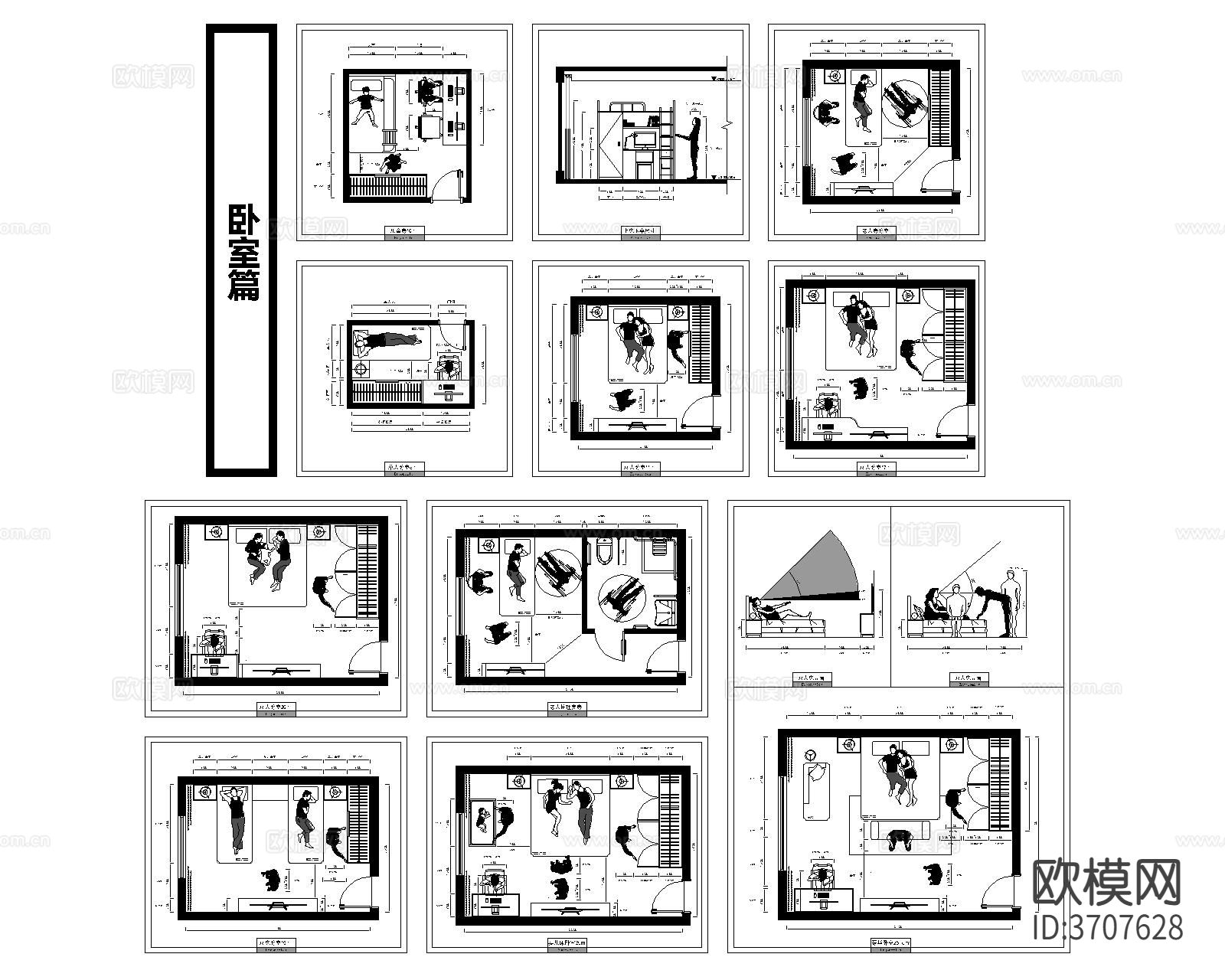 人体工程学下载（渲染图7）
