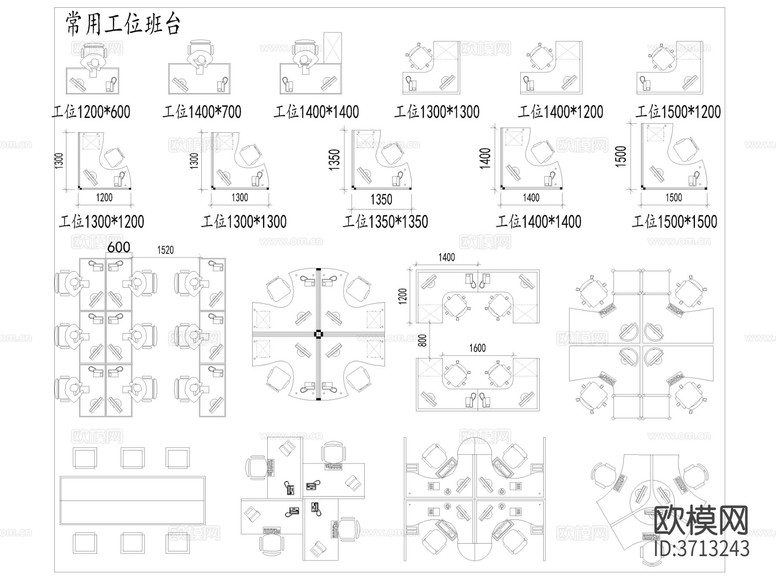 2024年最新超全家裝工裝平面立面cad圖庫下載(渲染圖7)