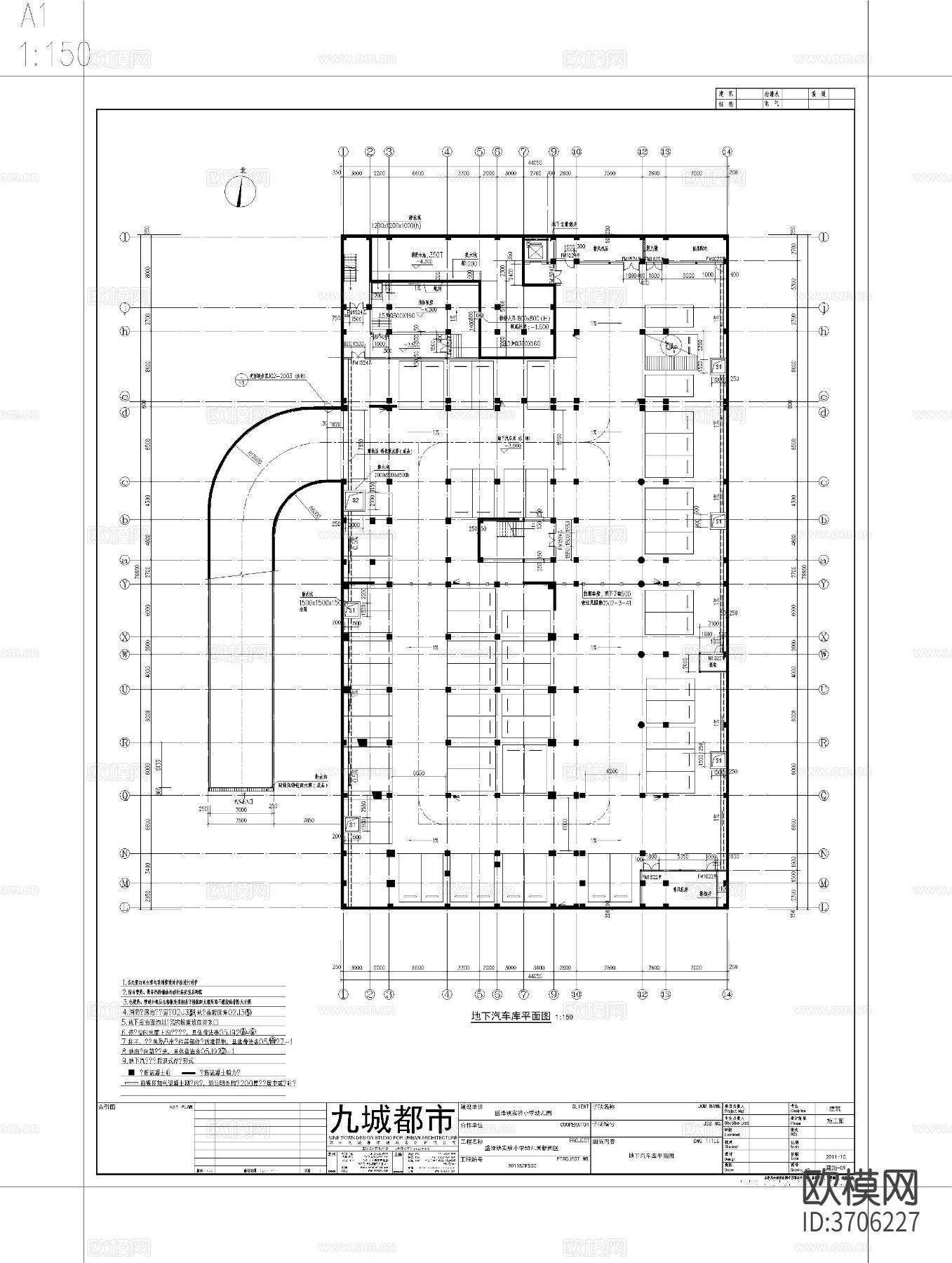 3层幼儿园CAD施工图