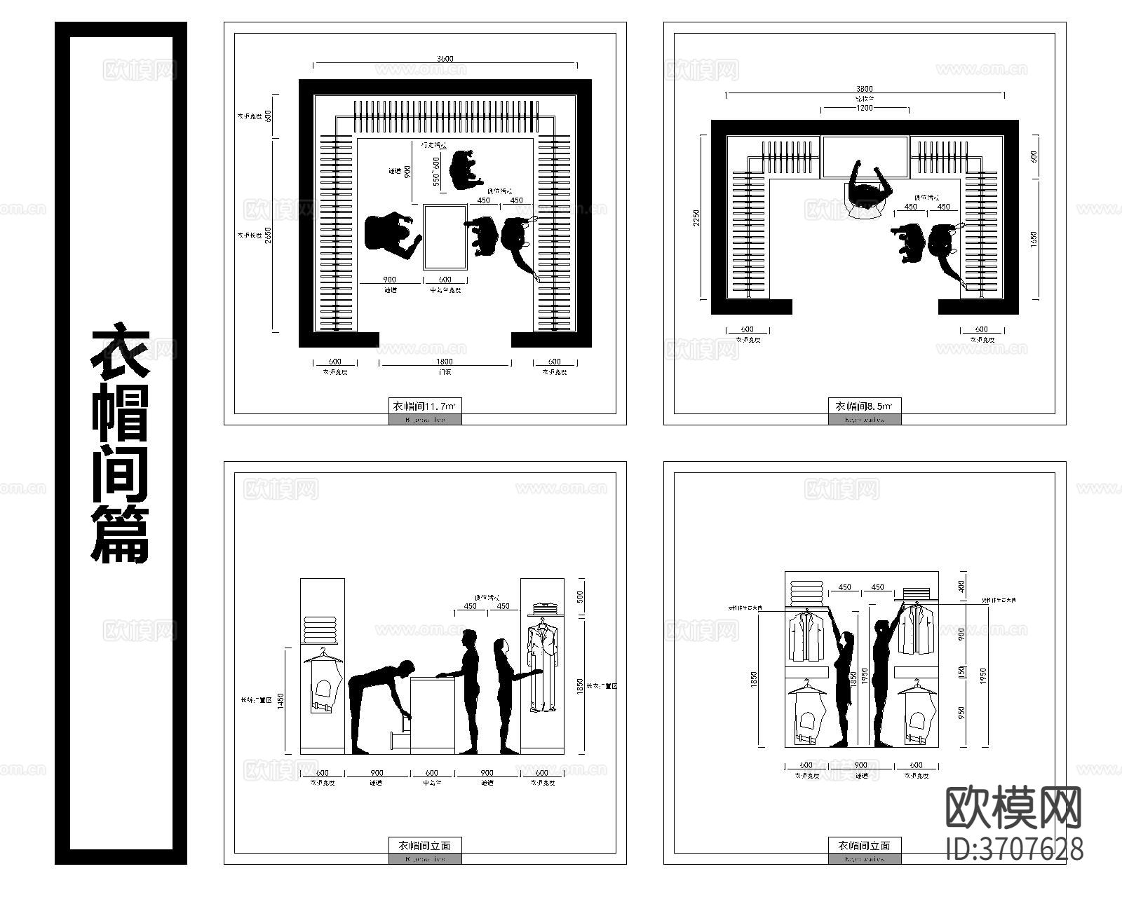 人体工程学下载（渲染图8）