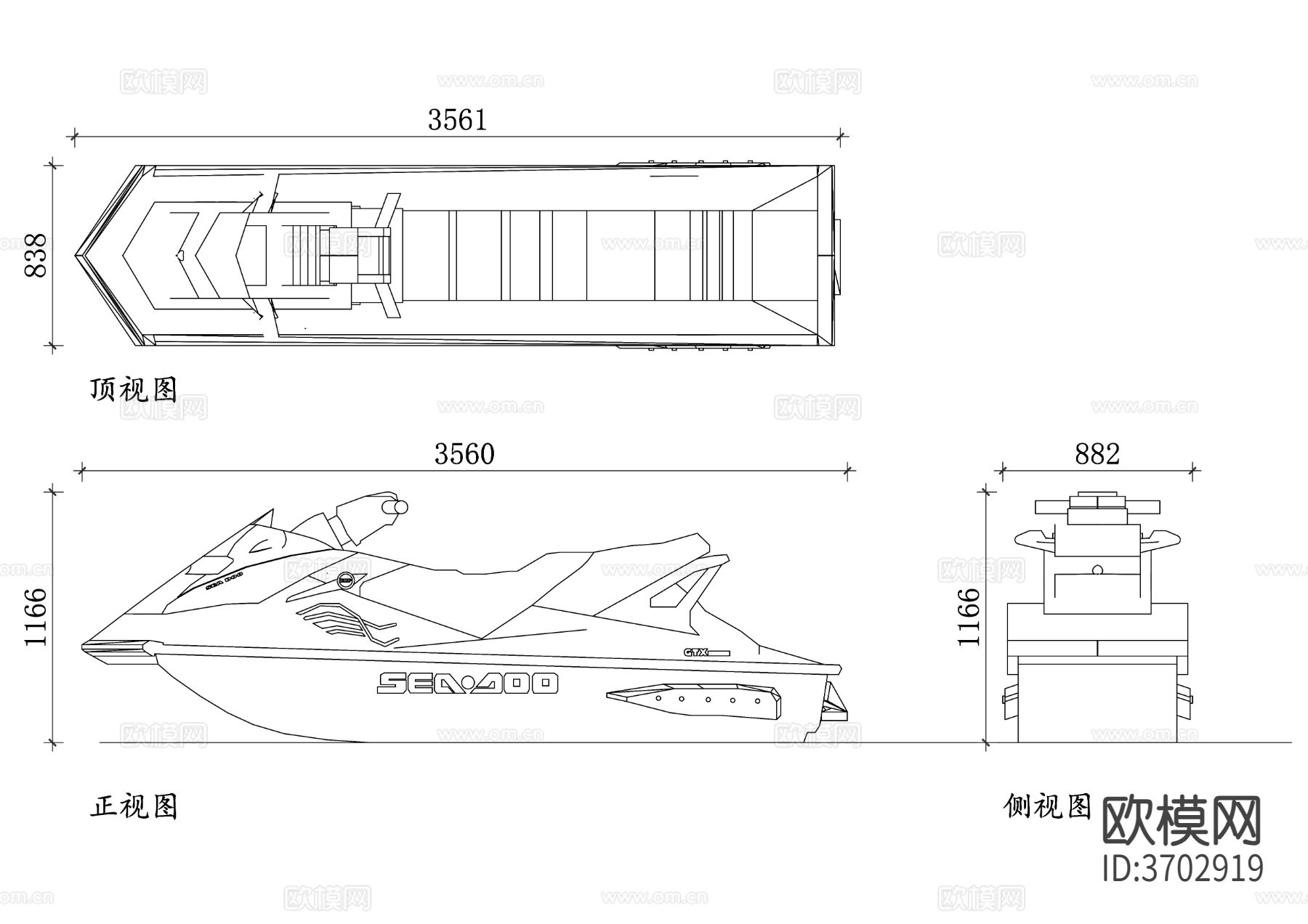 摩托艇设计CAD三视图