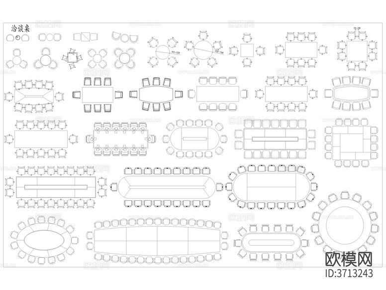 2024年最新超全家裝工裝平面立面cad圖庫下載(渲染圖8)