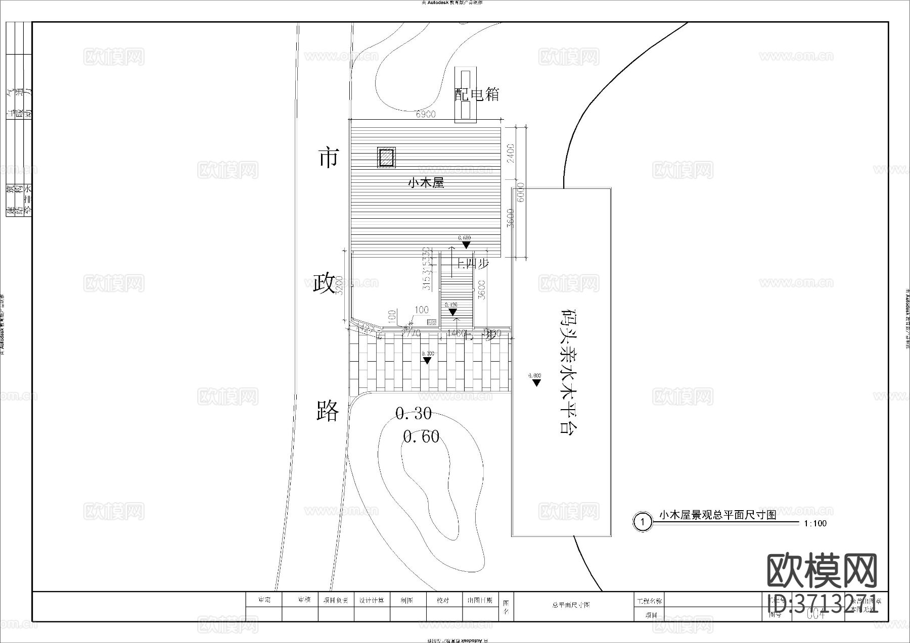 小木屋cad施工图