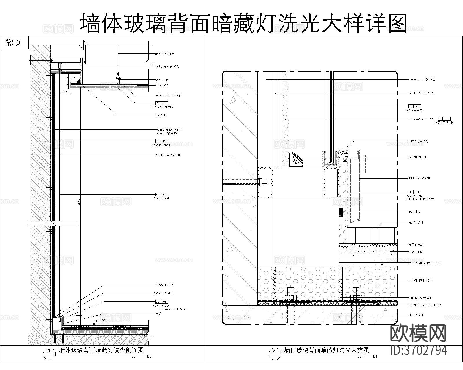 发光玻璃隔断CAD节点大样图