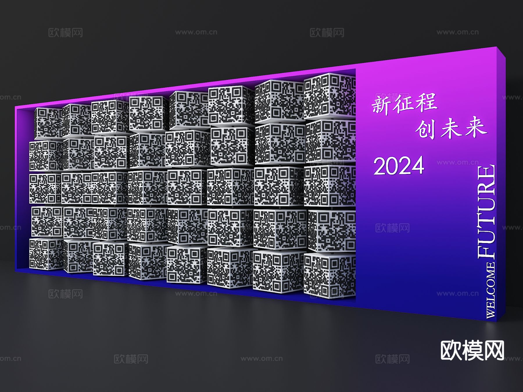 二维码背景墙 互动展示墙 二维码文化墙3d模型