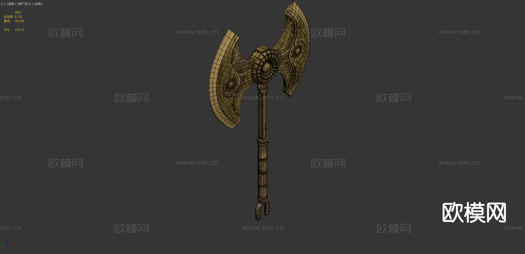 矮人战斧su模型下载（渲染图4）