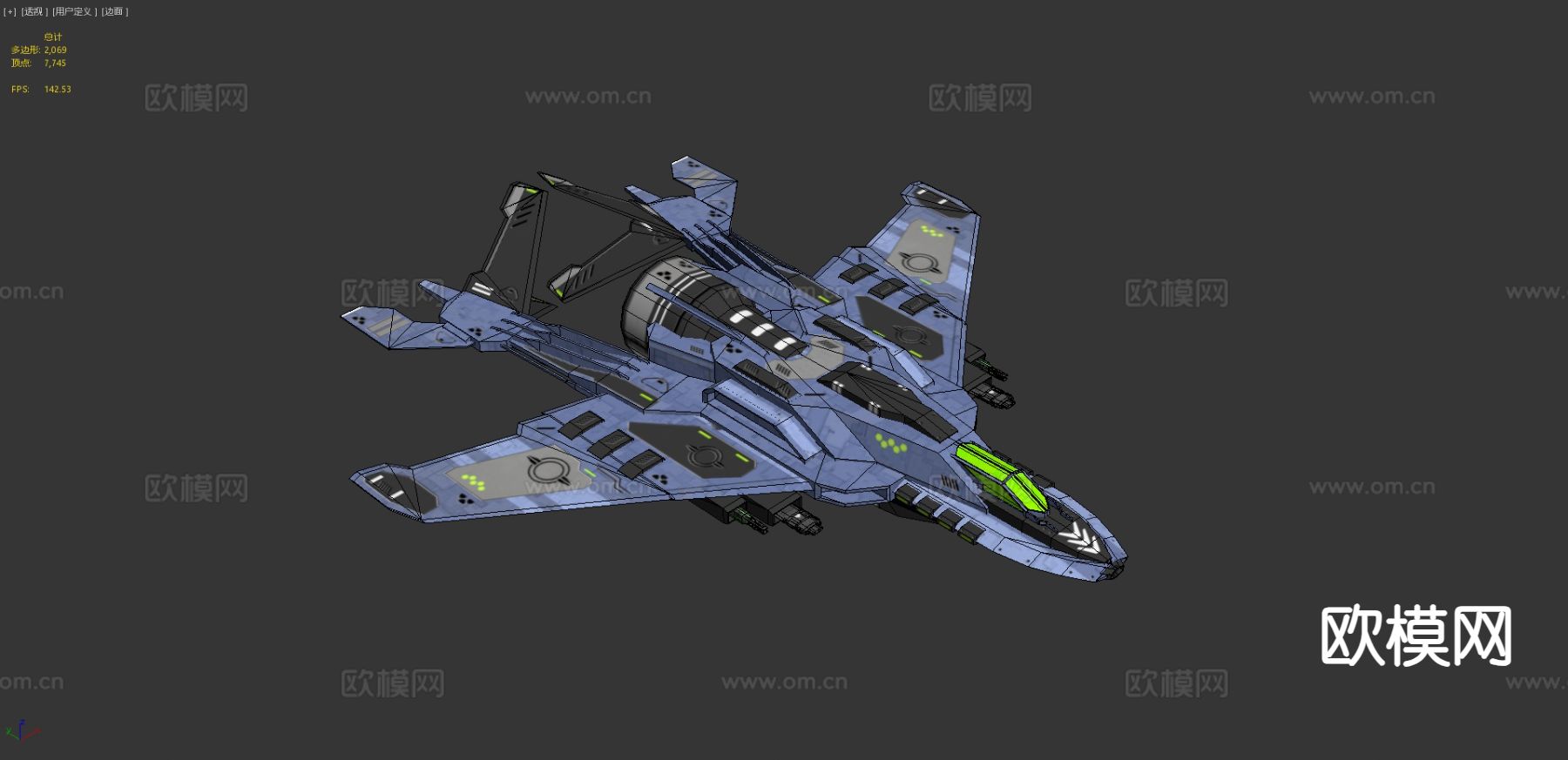 科幻战斗机su模型下载（渲染图4）