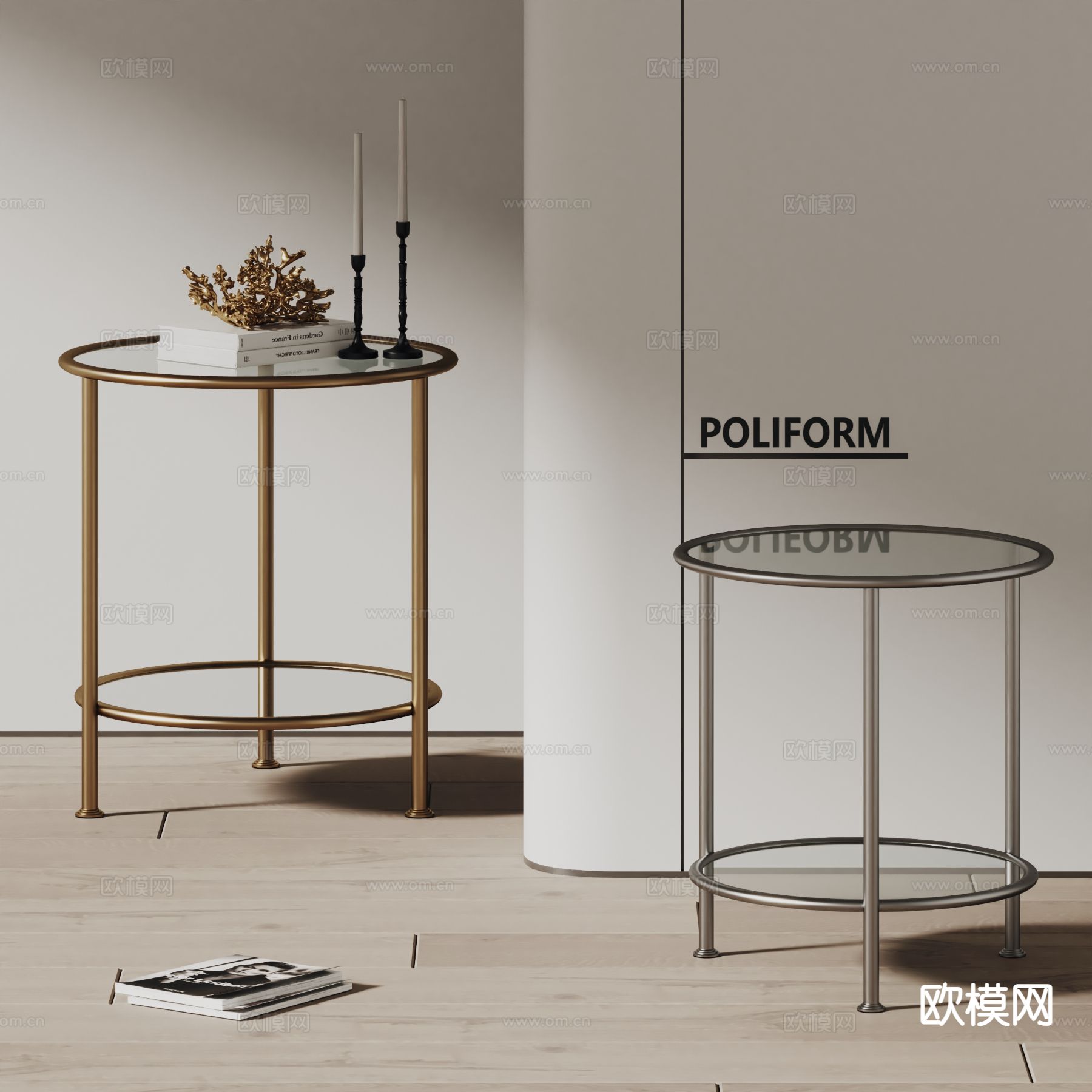 poliform现代玻璃边几su模型