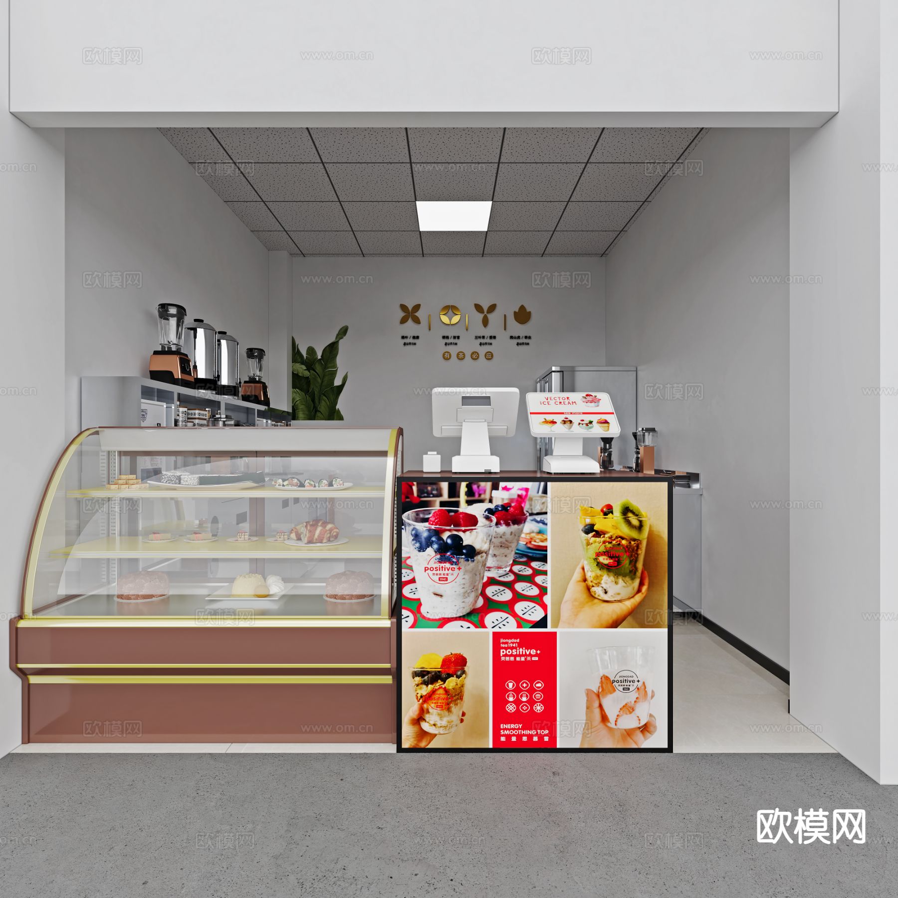 奶茶店门头 餐饮店门面3d模型