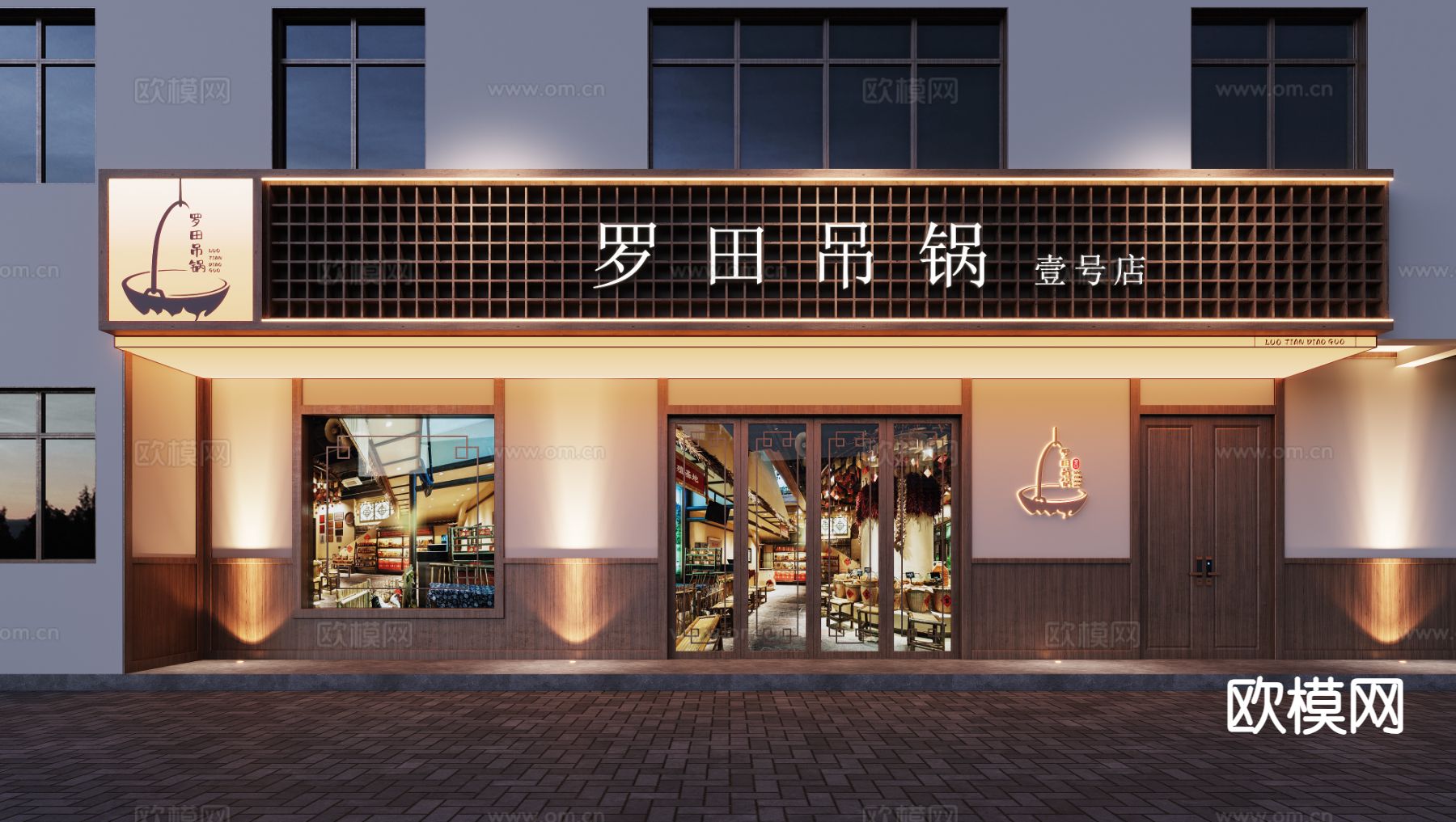 中餐厅门头 餐饮门面3d模型