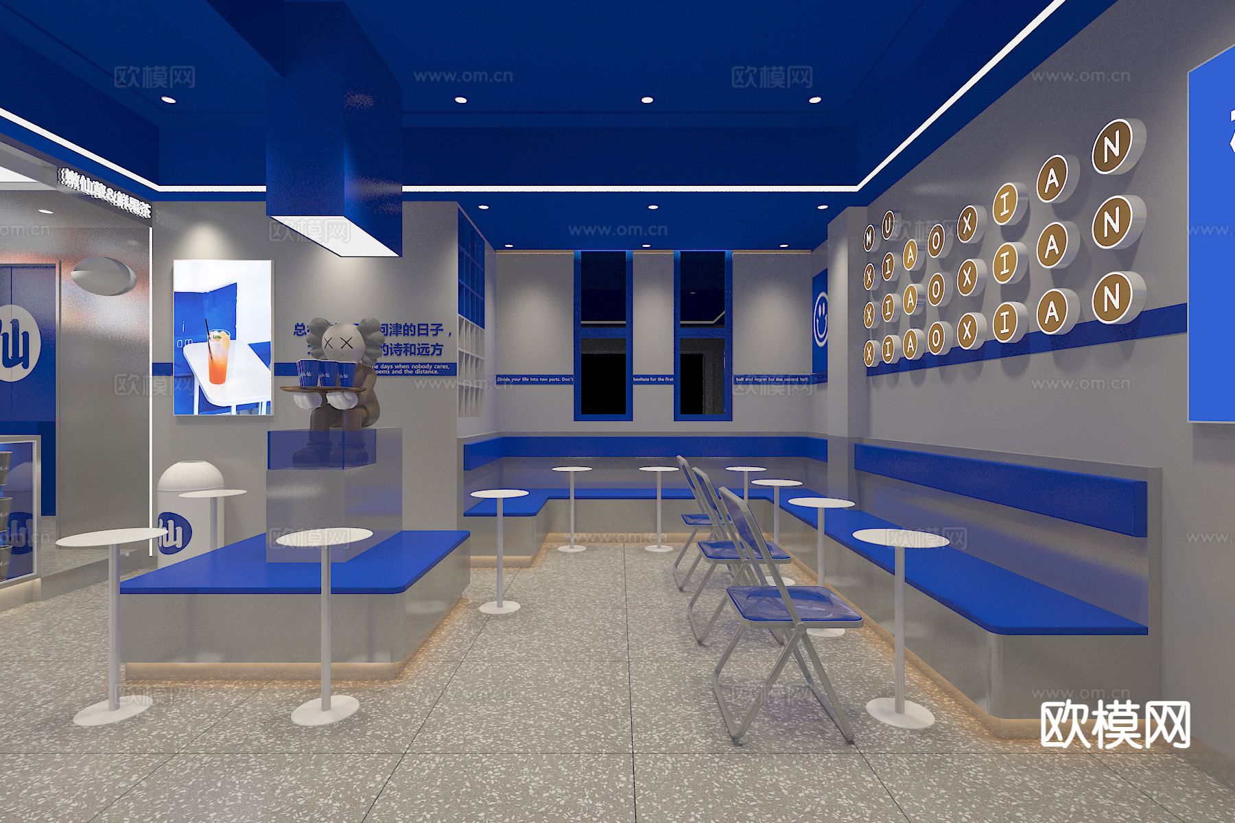 克莱因蓝奶茶店3d模型下载（渲染图3）