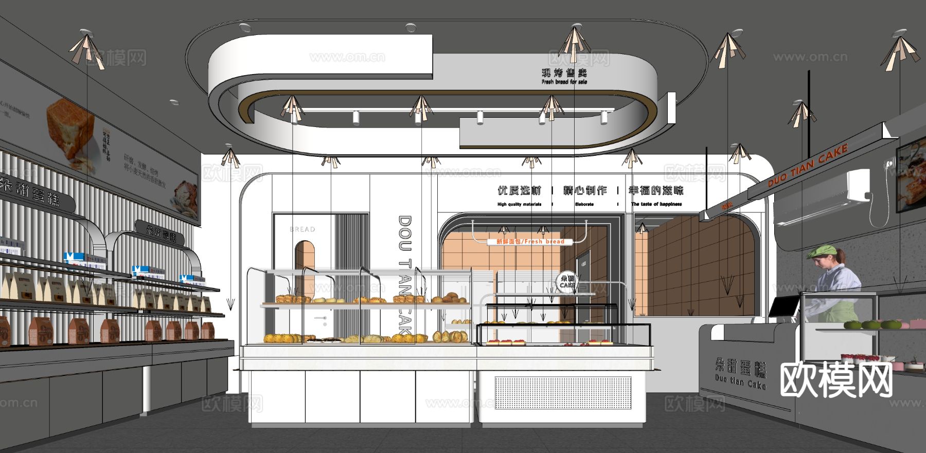 现代甜品面包店 蛋糕店su模型