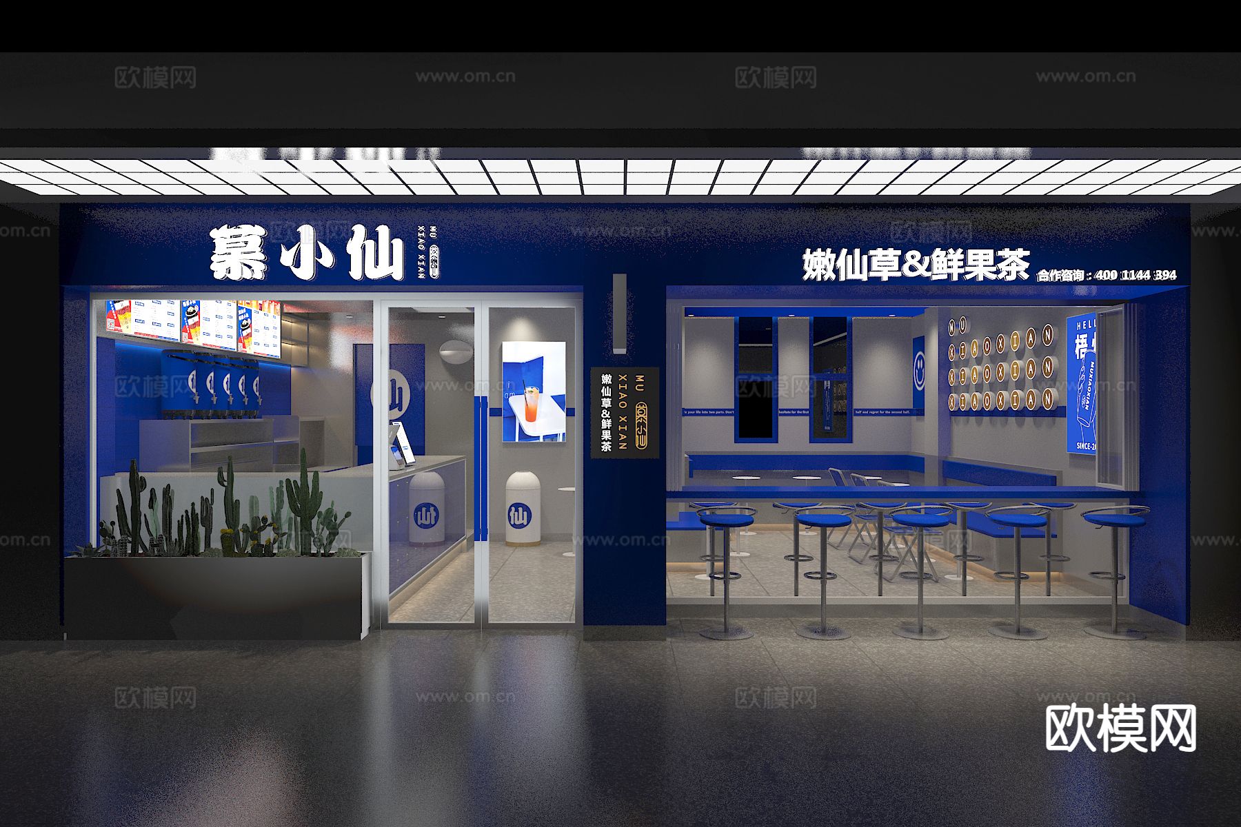 克莱因蓝奶茶店3d模型下载（渲染图4）