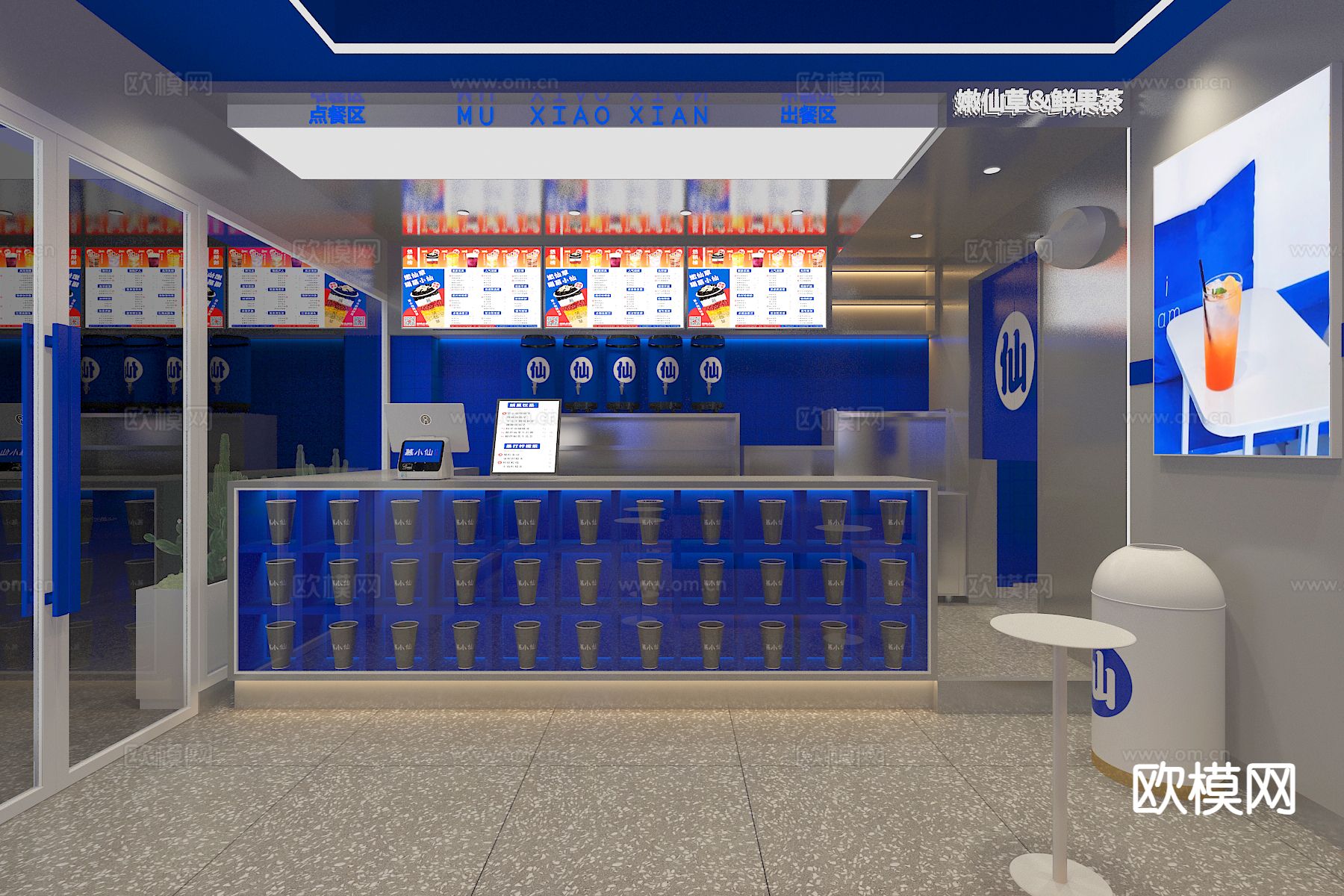 克莱因蓝奶茶店3d模型下载（渲染图1）