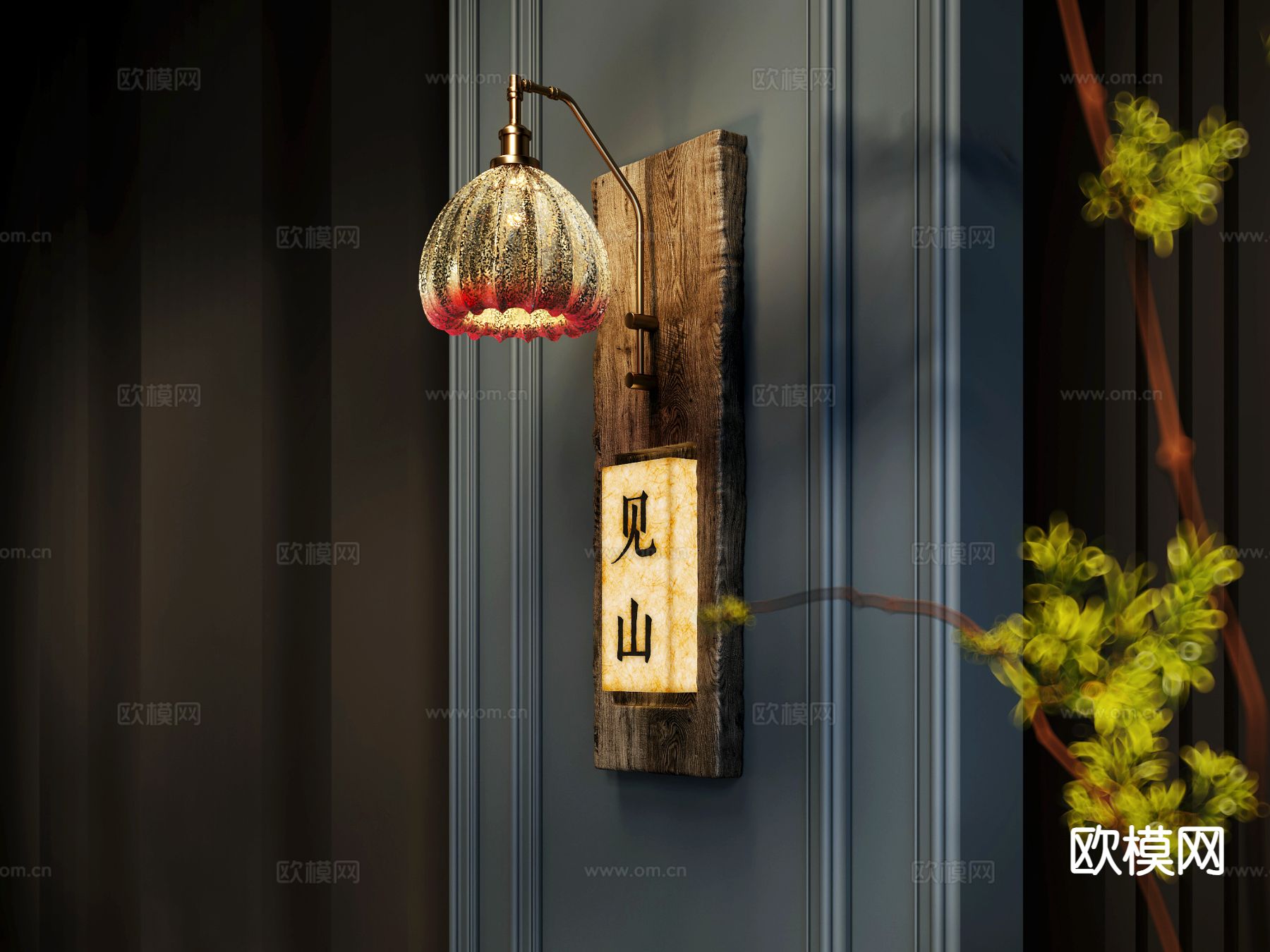 侘寂复古壁灯3d模型下载