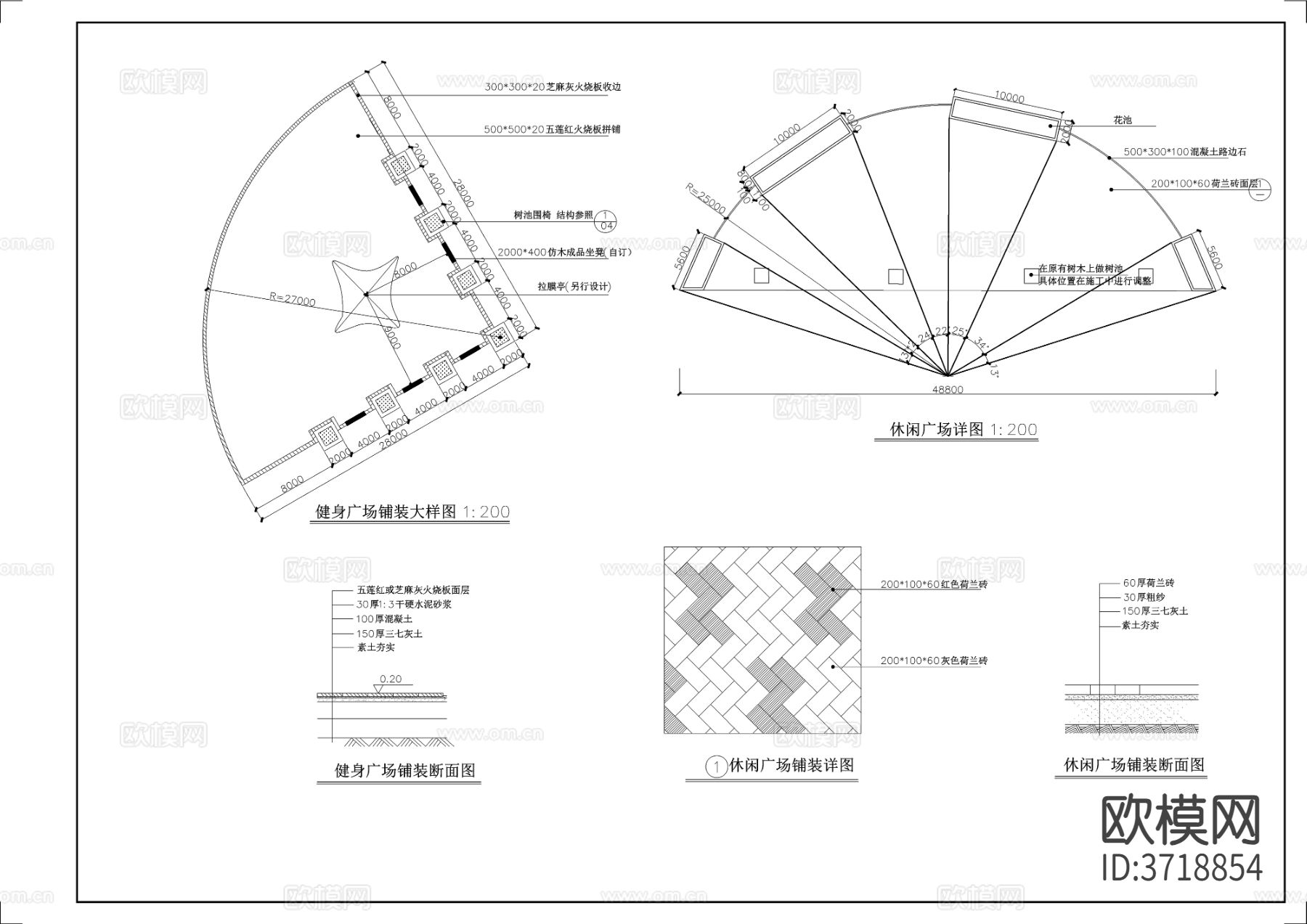健身广场铺装cad大样图下载（渲染图2）
