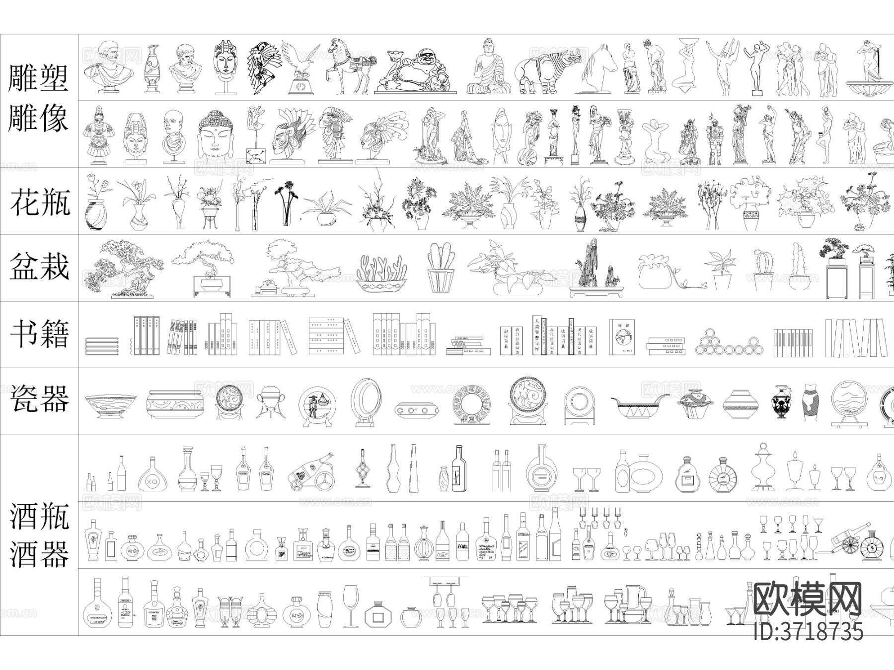 2024年最新超全陈设装饰品摆件cad图库