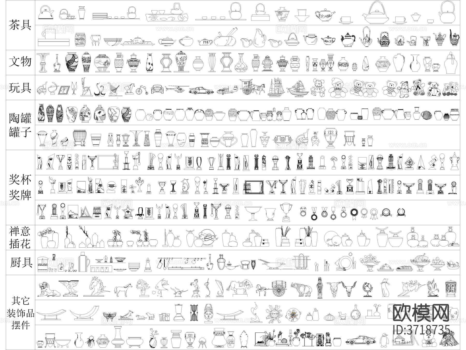 2024年最新超全陈设装饰品摆件cad图库