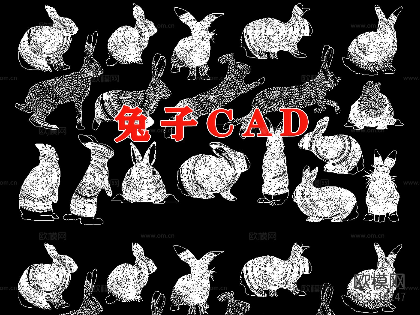 动物兔子cad图库下载（渲染图1）