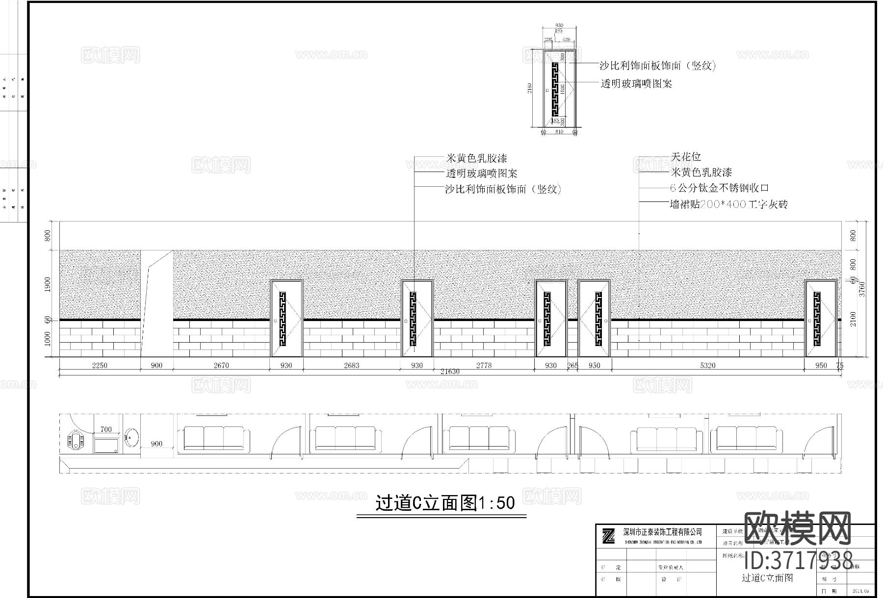 湘菜馆室内设计cad施工图