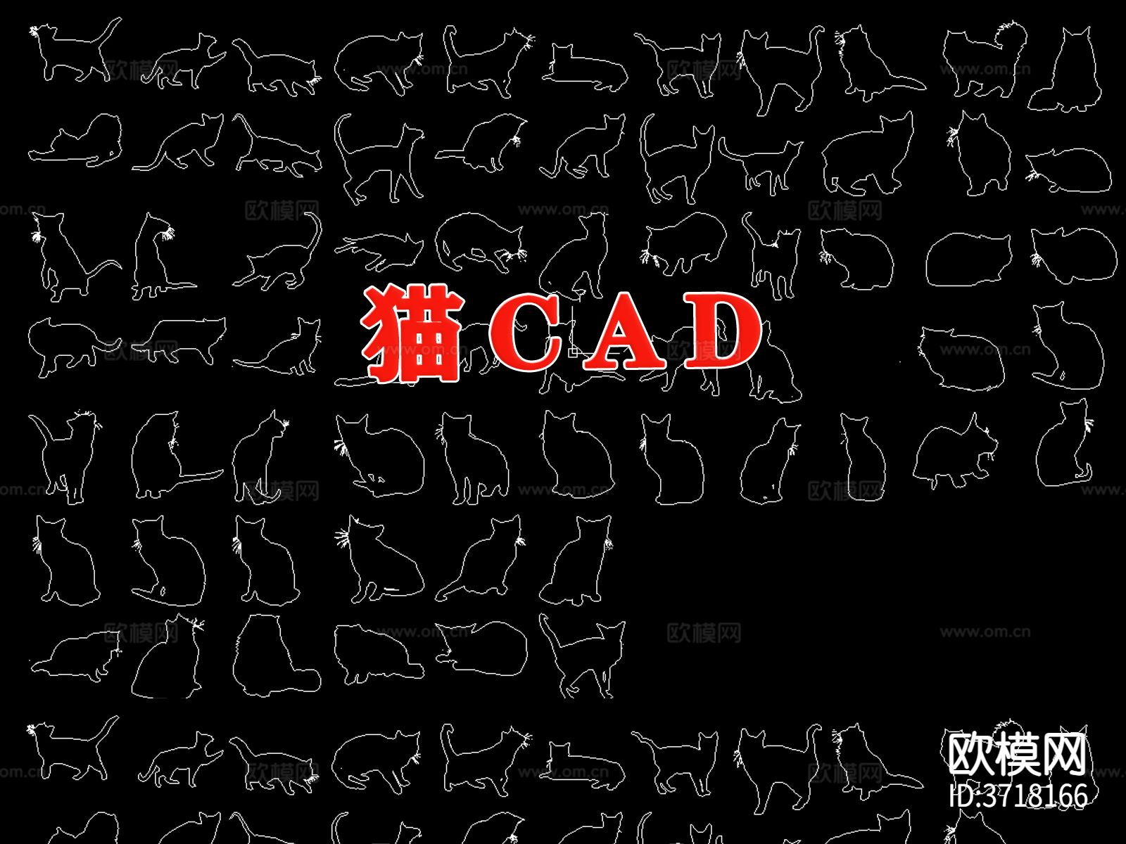 动物猫咪宠物猫cad图库