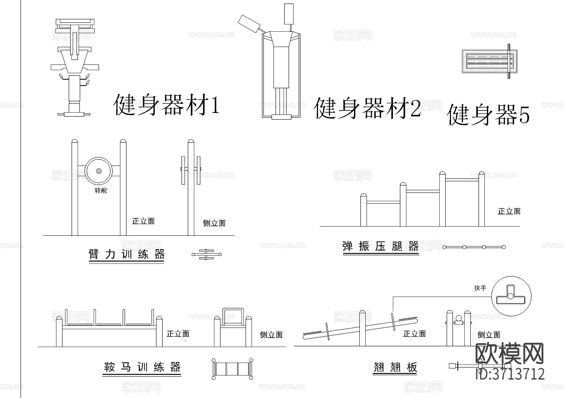 户外健身CAD图库