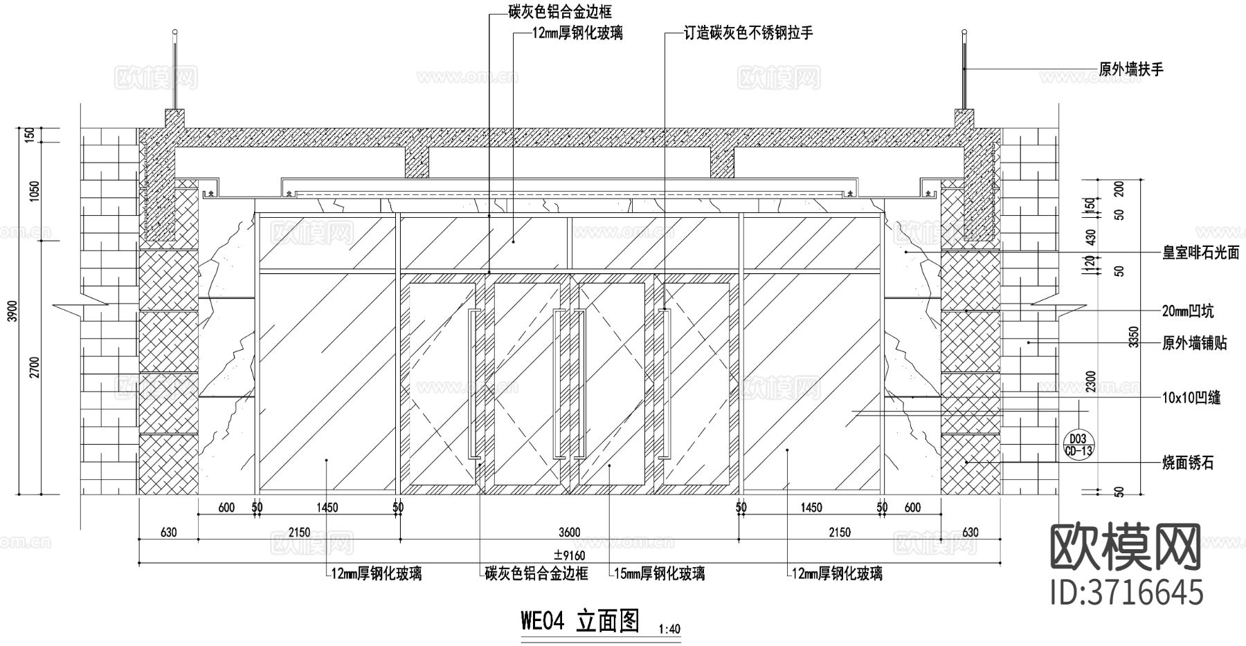 中型公司办公空间办公室cad施工图