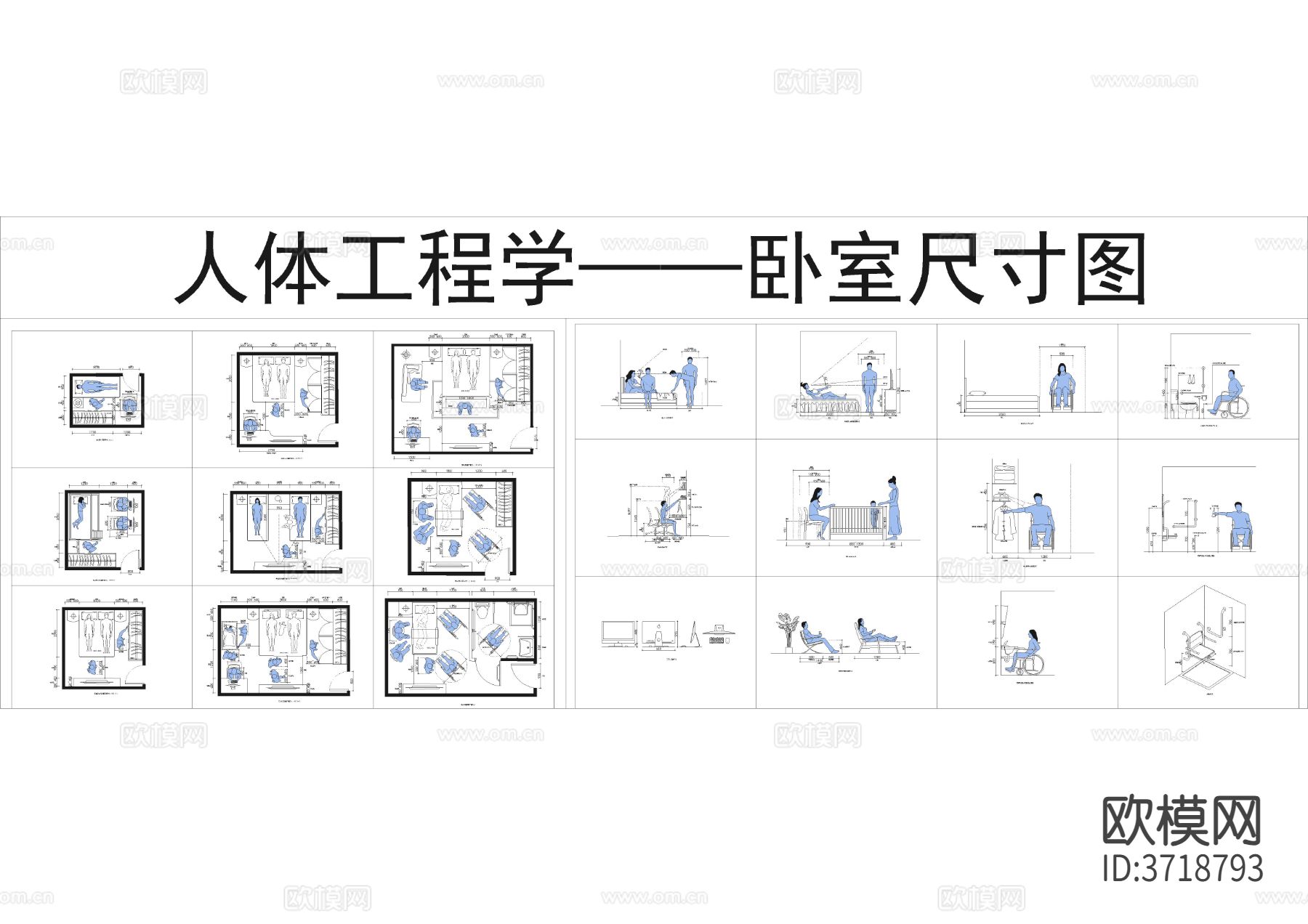 全屋人体工程学尺寸参考cad图库下载（渲染图6）