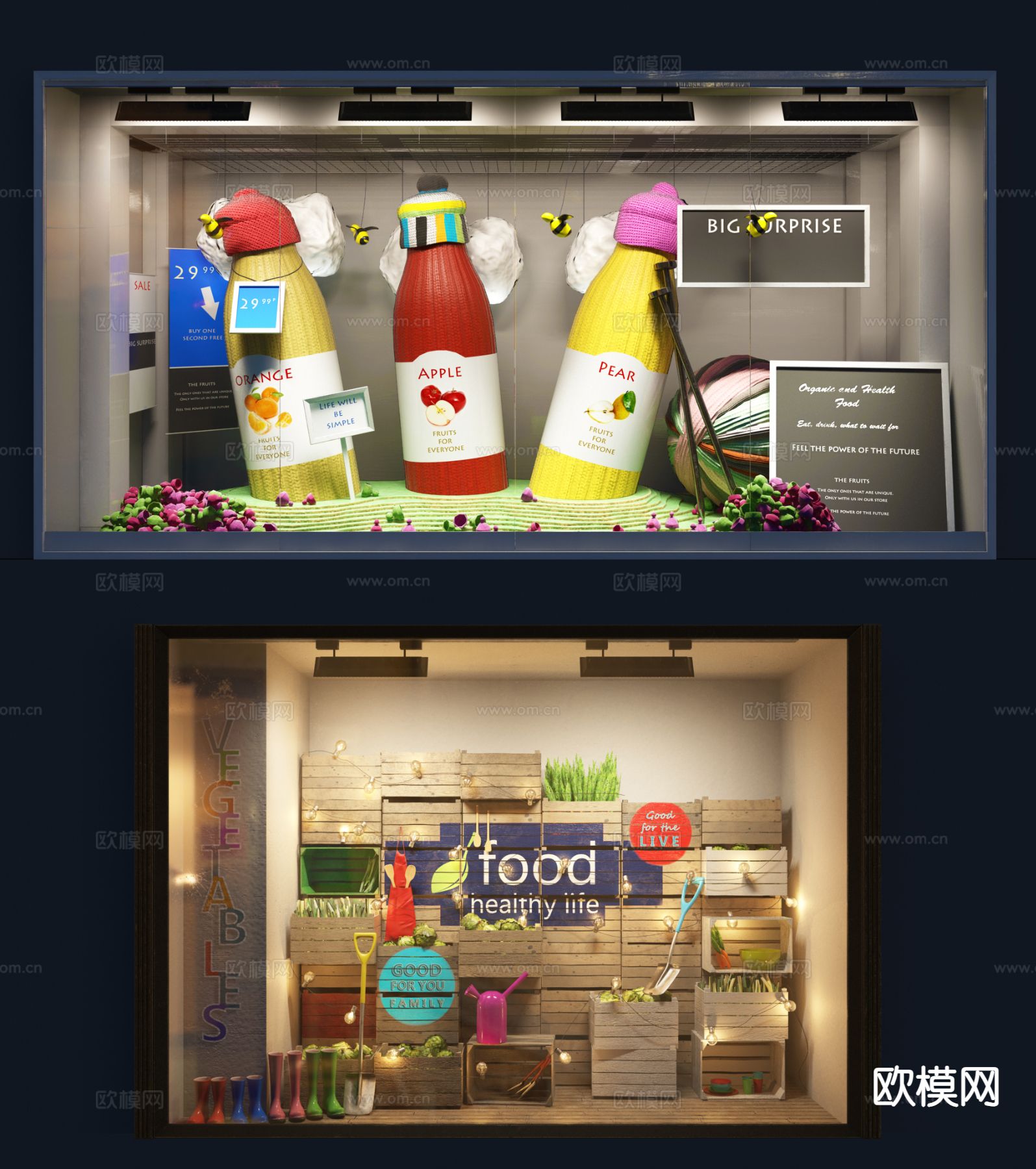 商业街橱窗 门店3d模型