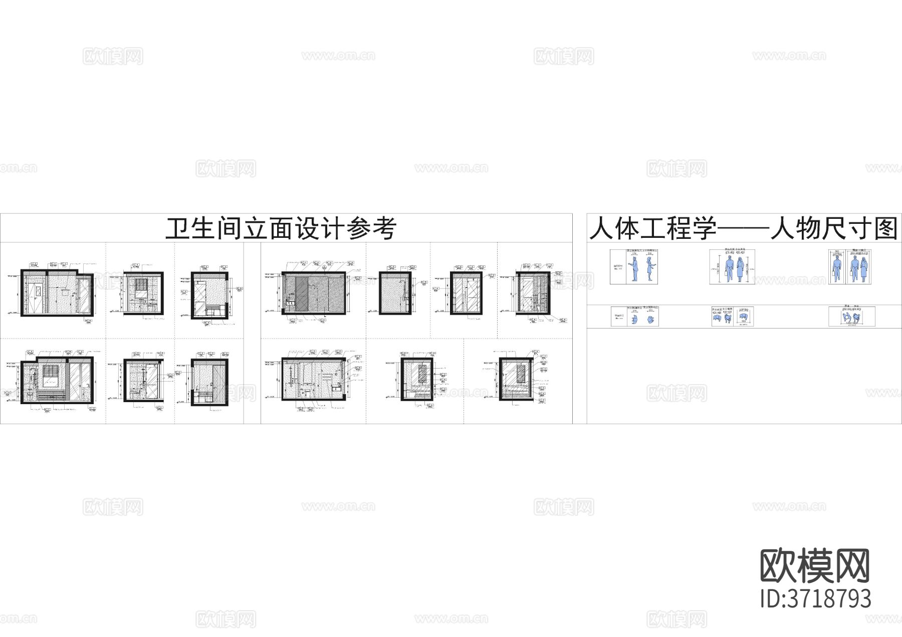 全屋人体工程学尺寸参考cad图库下载（渲染图7）